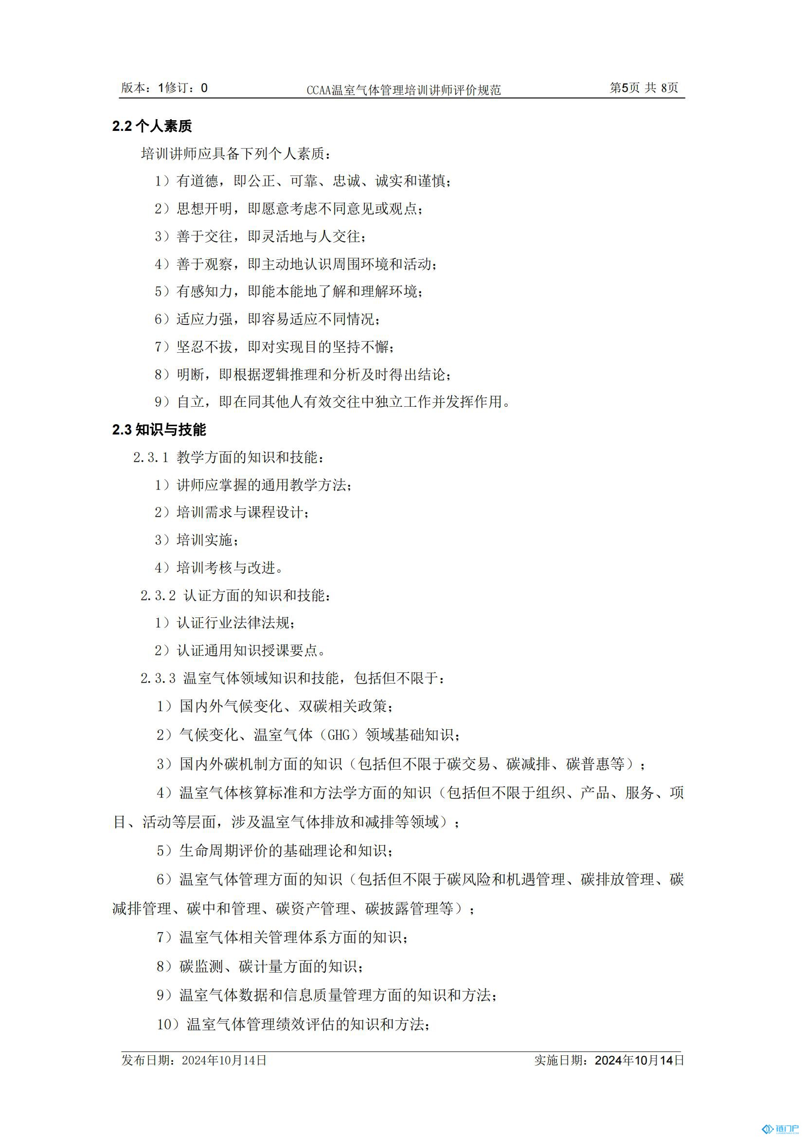 &#31859;&#20848;&#24179;&#21488;&#45;&#31859;&#20848;&#77;&#73;&#76;&#65;&#78;&#40;&#20013;&#22269;&#41;
