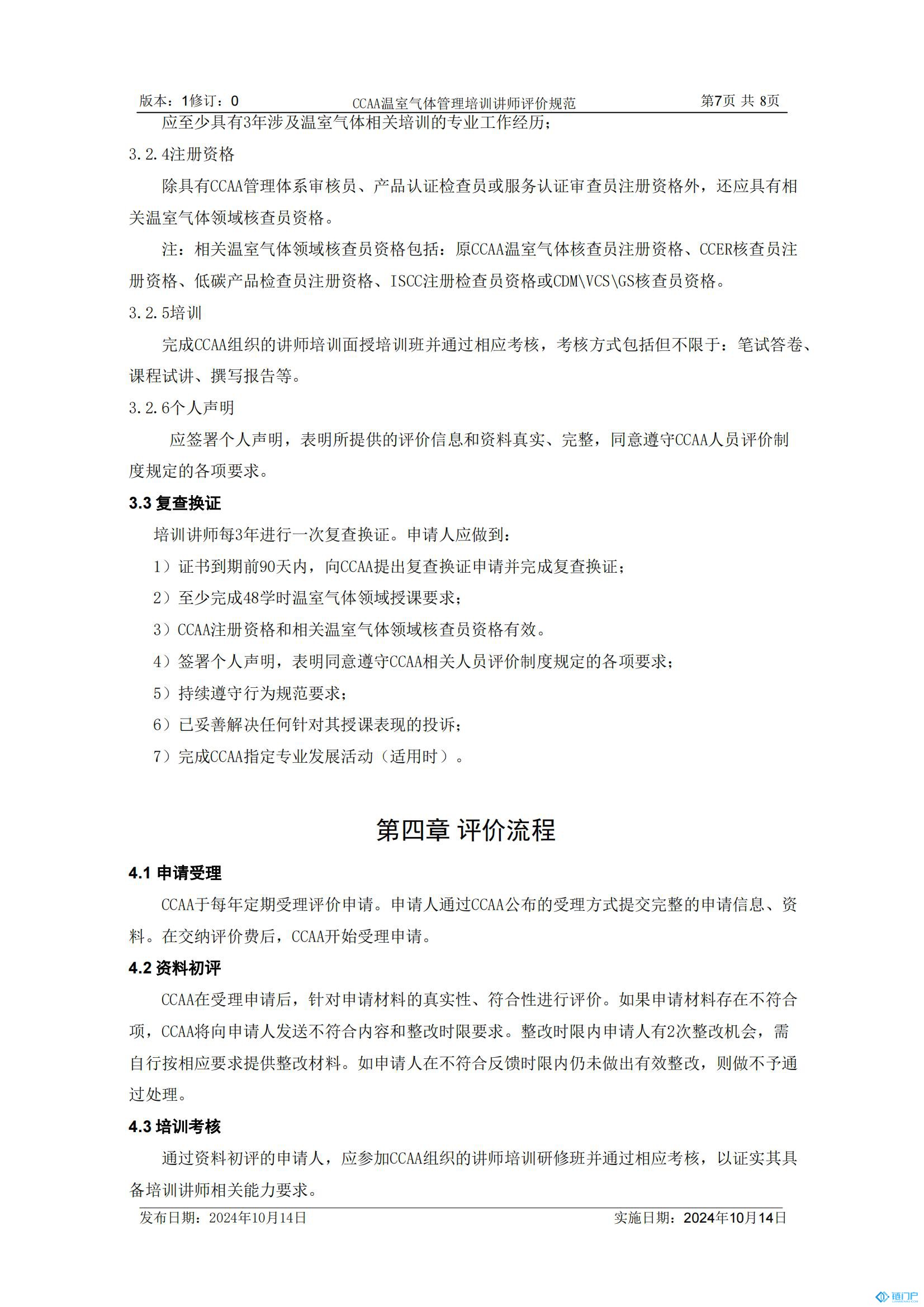 &#31859;&#20848;&#24179;&#21488;&#45;&#31859;&#20848;&#77;&#73;&#76;&#65;&#78;&#40;&#20013;&#22269;&#41;