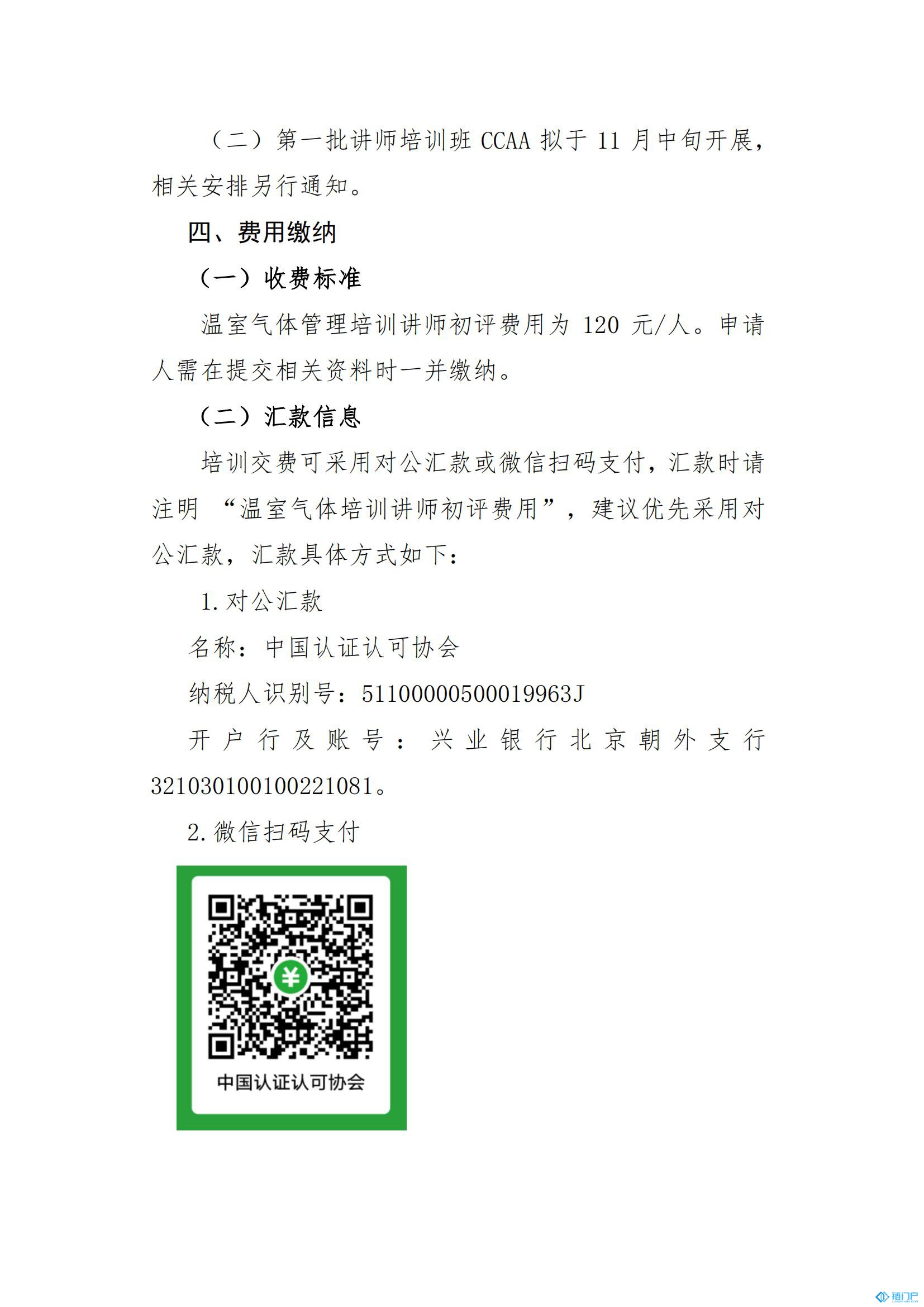 &#31859;&#20848;&#24179;&#21488;&#45;&#31859;&#20848;&#77;&#73;&#76;&#65;&#78;&#40;&#20013;&#22269;&#41;