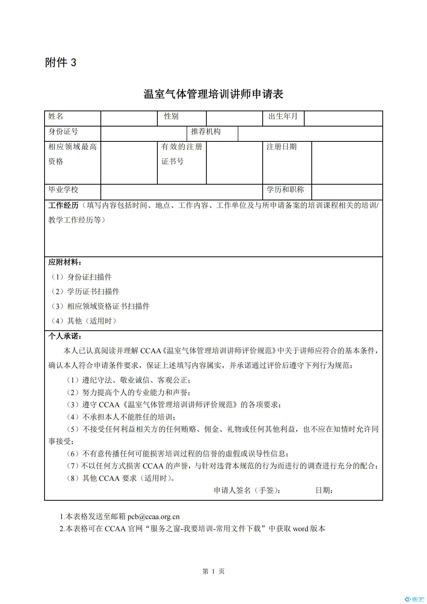 &#31859;&#20848;&#24179;&#21488;&#45;&#31859;&#20848;&#77;&#73;&#76;&#65;&#78;&#40;&#20013;&#22269;&#41;