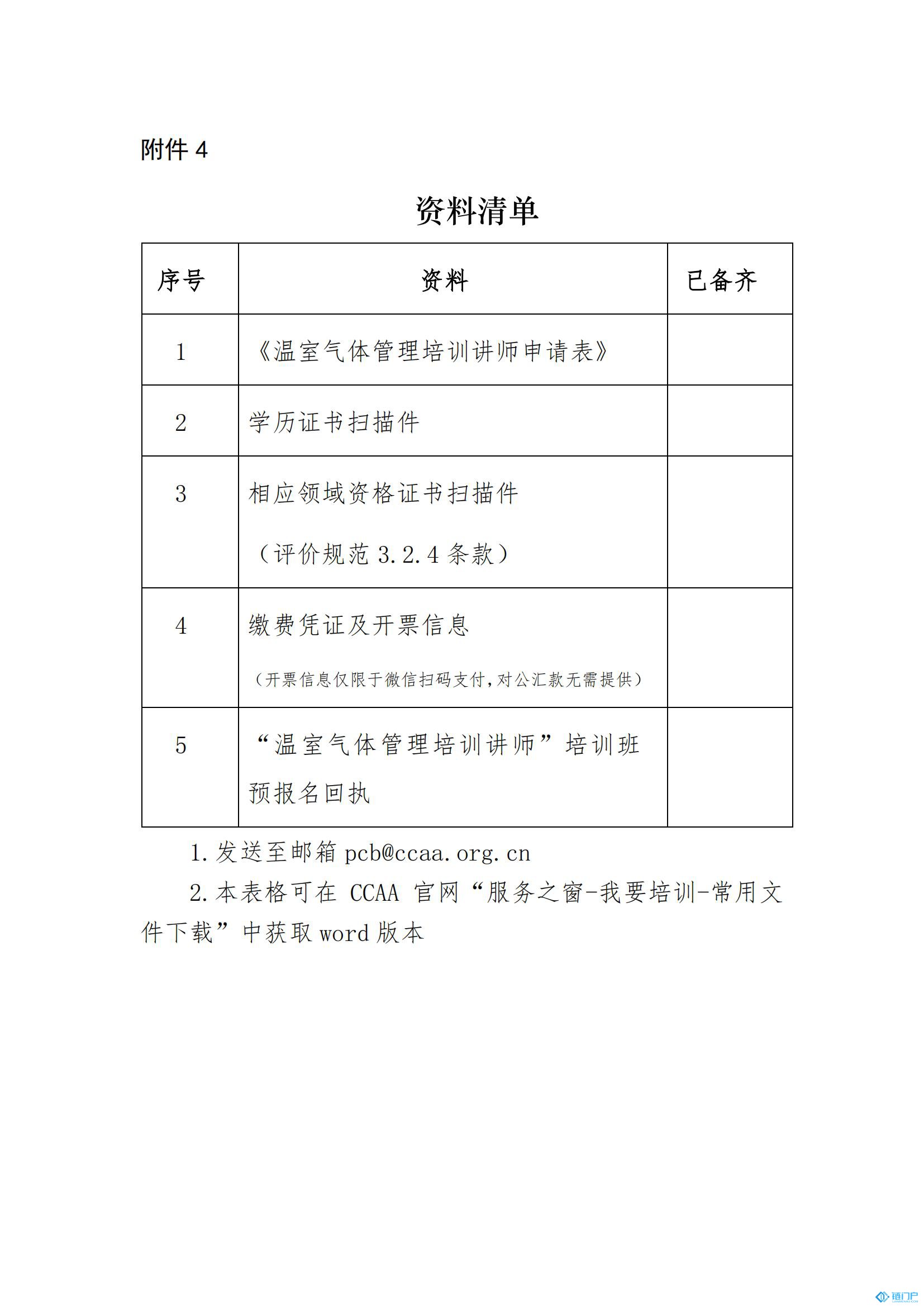 &#31859;&#20848;&#24179;&#21488;&#45;&#31859;&#20848;&#77;&#73;&#76;&#65;&#78;&#40;&#20013;&#22269;&#41;