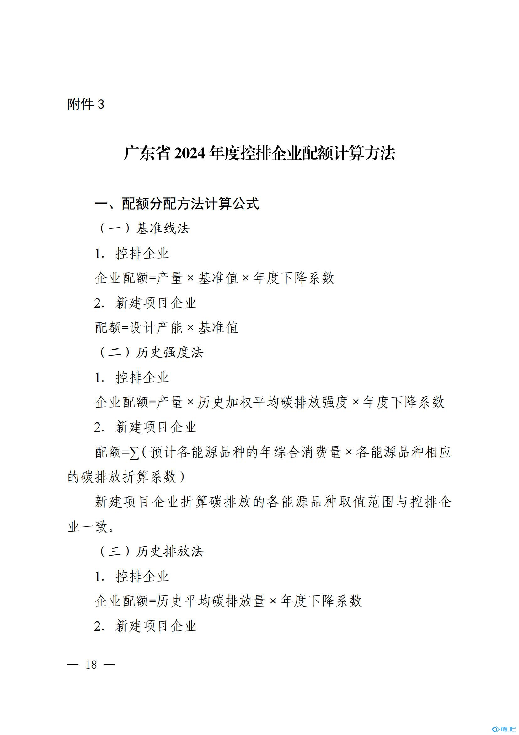 &#31859;&#20848;&#24179;&#21488;&#45;&#31859;&#20848;&#77;&#73;&#76;&#65;&#78;&#40;&#20013;&#22269;&#41;