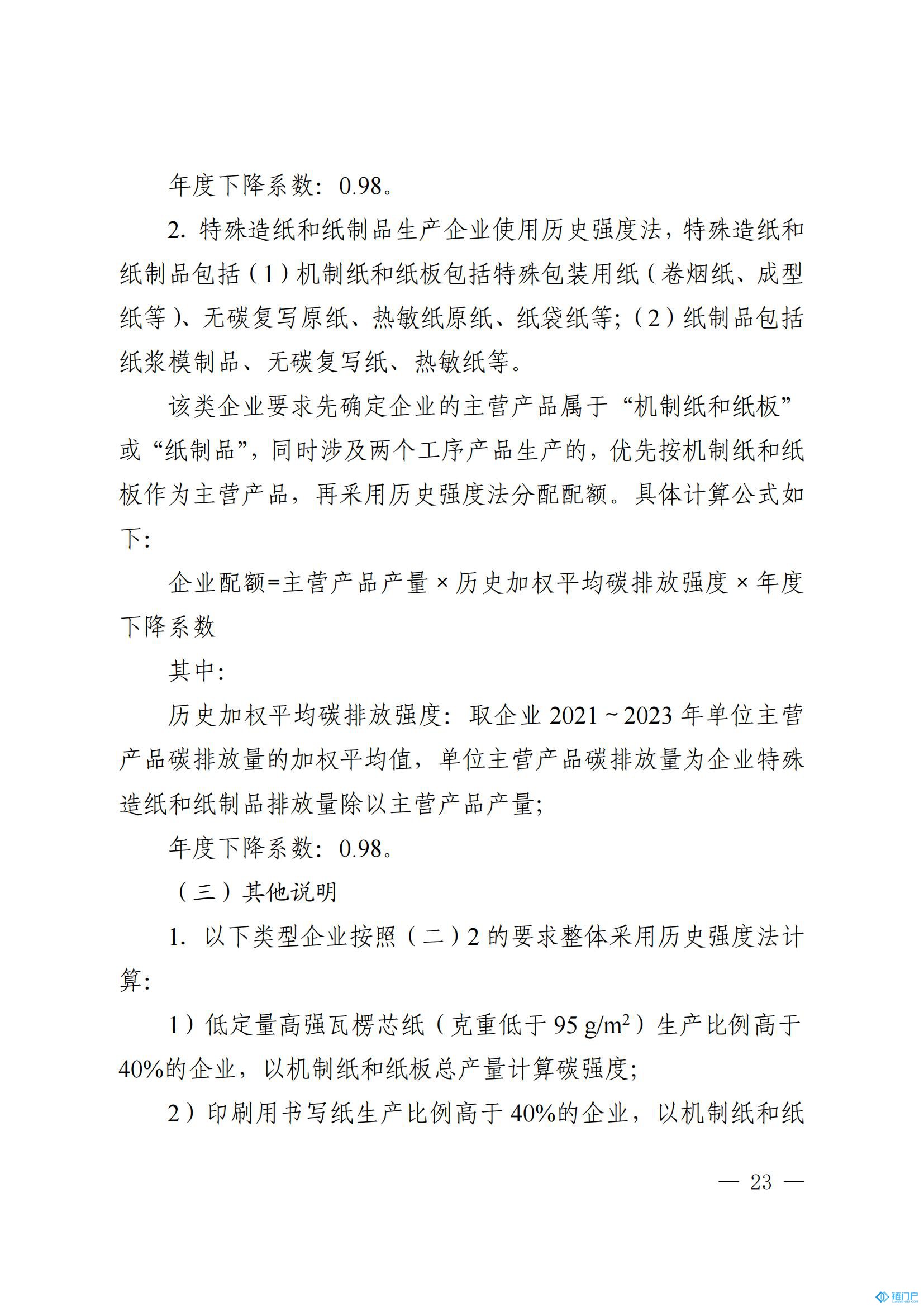 &#31859;&#20848;&#24179;&#21488;&#45;&#31859;&#20848;&#77;&#73;&#76;&#65;&#78;&#40;&#20013;&#22269;&#41;