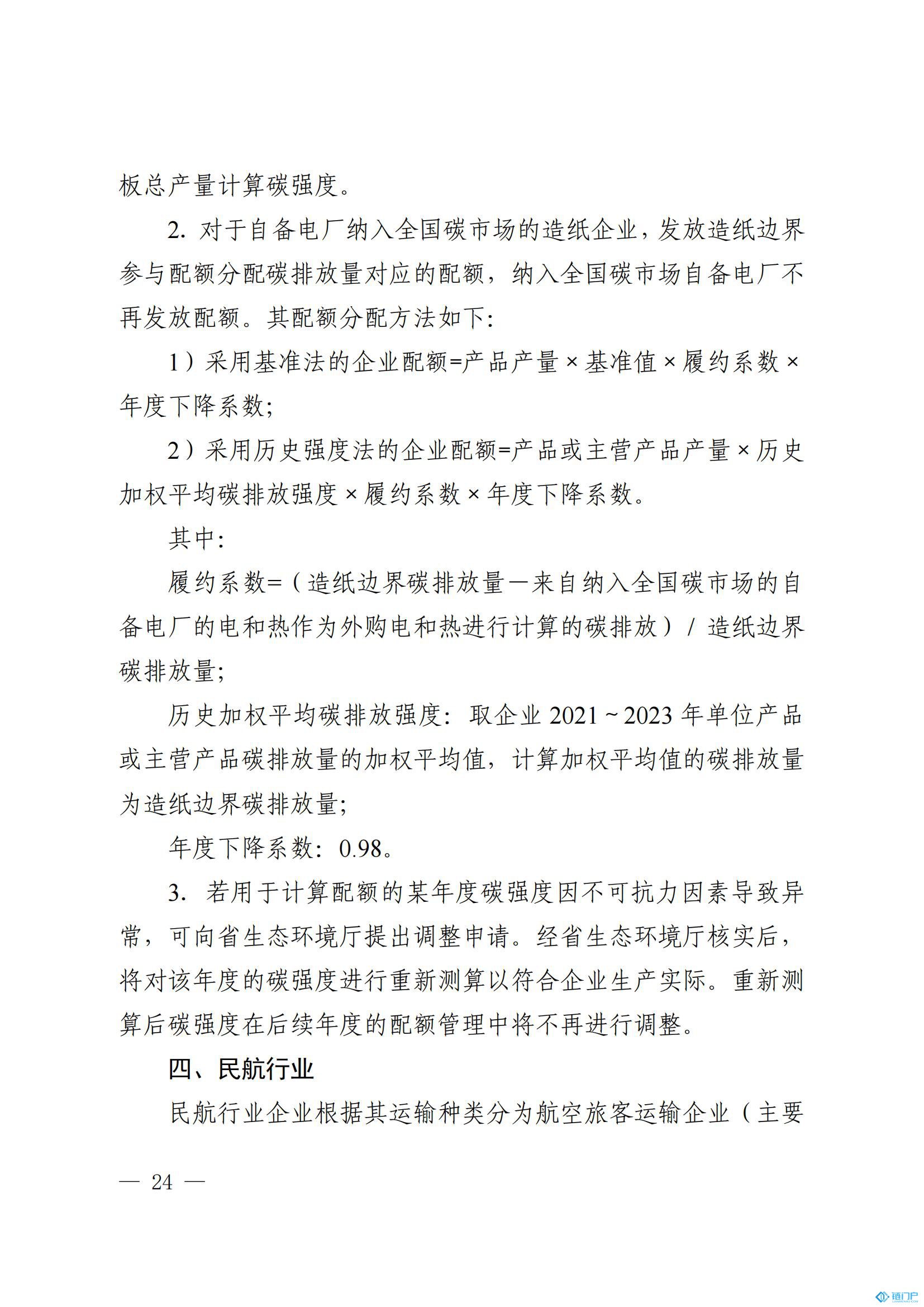 &#31859;&#20848;&#24179;&#21488;&#45;&#31859;&#20848;&#77;&#73;&#76;&#65;&#78;&#40;&#20013;&#22269;&#41;