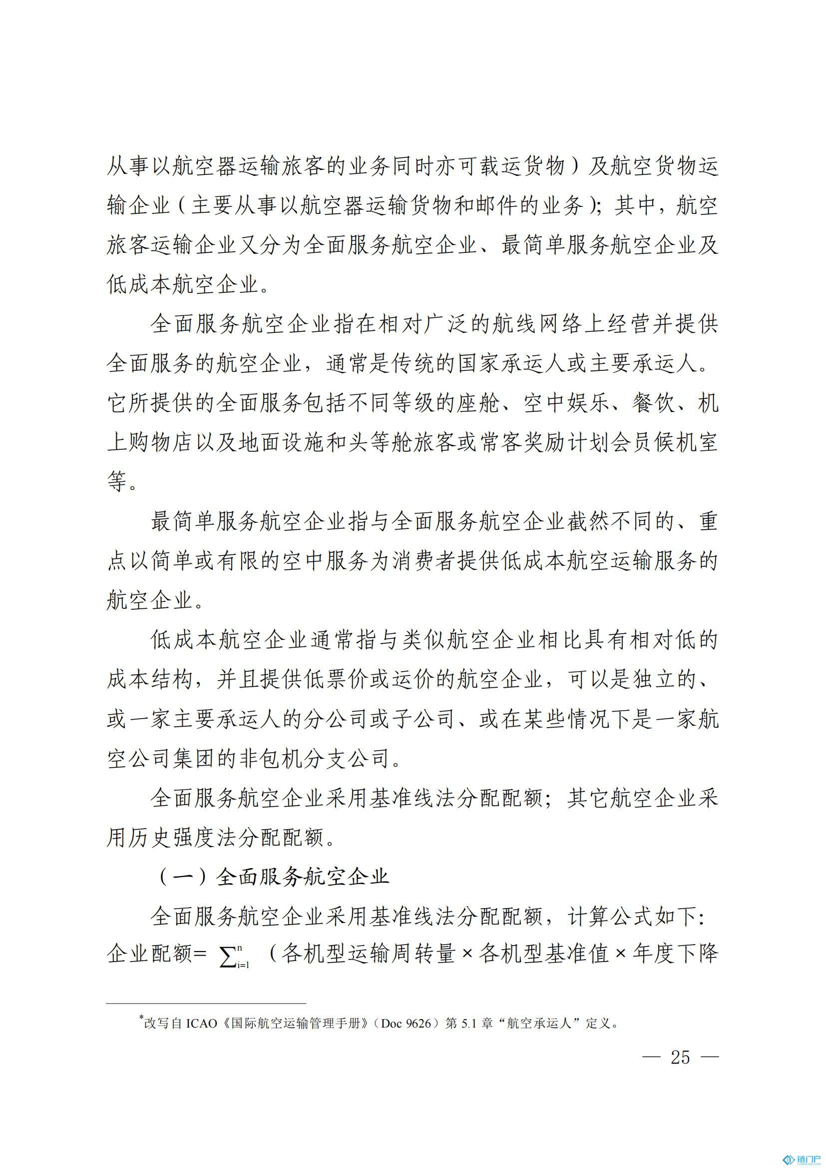 &#31859;&#20848;&#24179;&#21488;&#45;&#31859;&#20848;&#77;&#73;&#76;&#65;&#78;&#40;&#20013;&#22269;&#41;