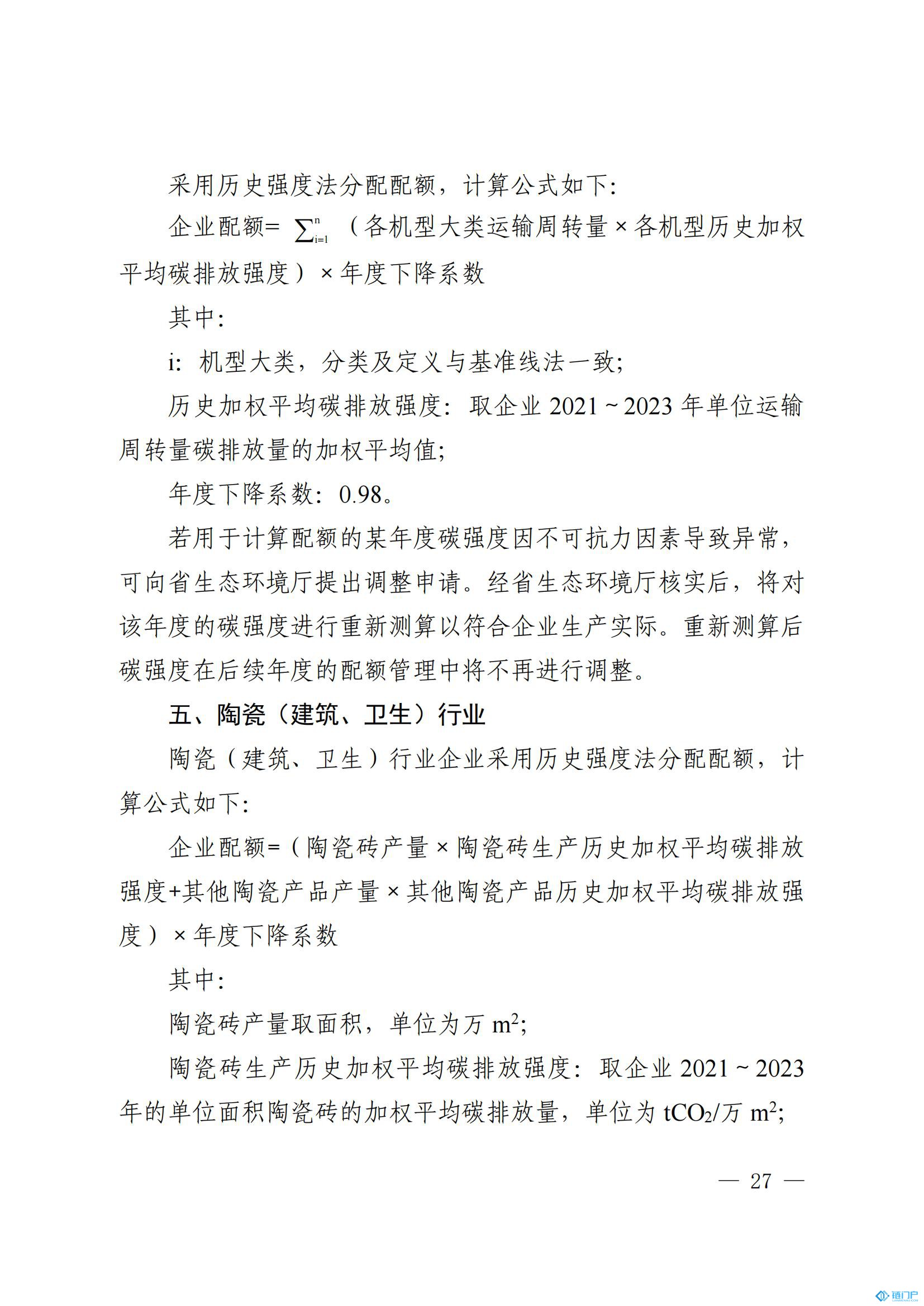 &#31859;&#20848;&#24179;&#21488;&#45;&#31859;&#20848;&#77;&#73;&#76;&#65;&#78;&#40;&#20013;&#22269;&#41;