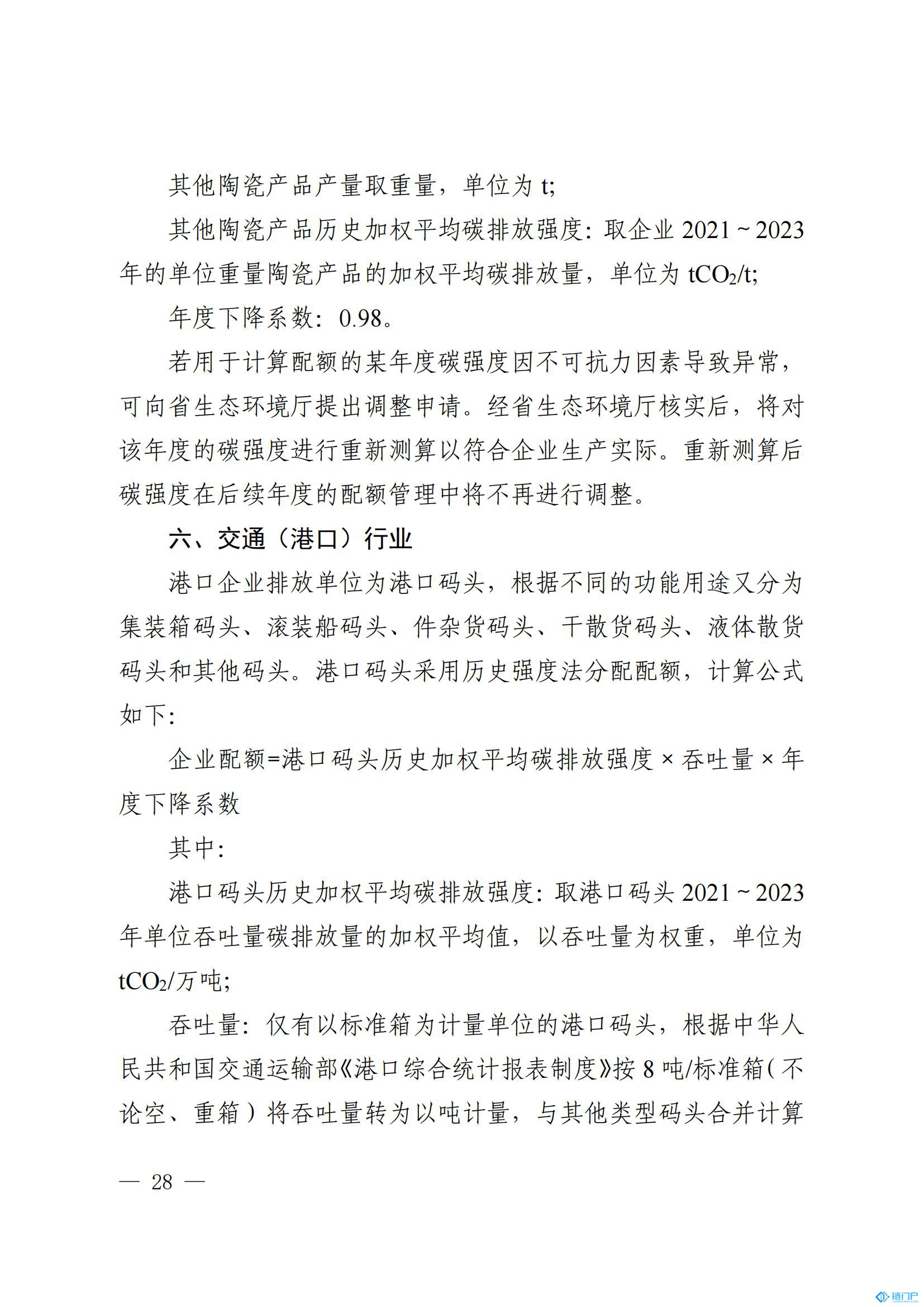 &#31859;&#20848;&#24179;&#21488;&#45;&#31859;&#20848;&#77;&#73;&#76;&#65;&#78;&#40;&#20013;&#22269;&#41;