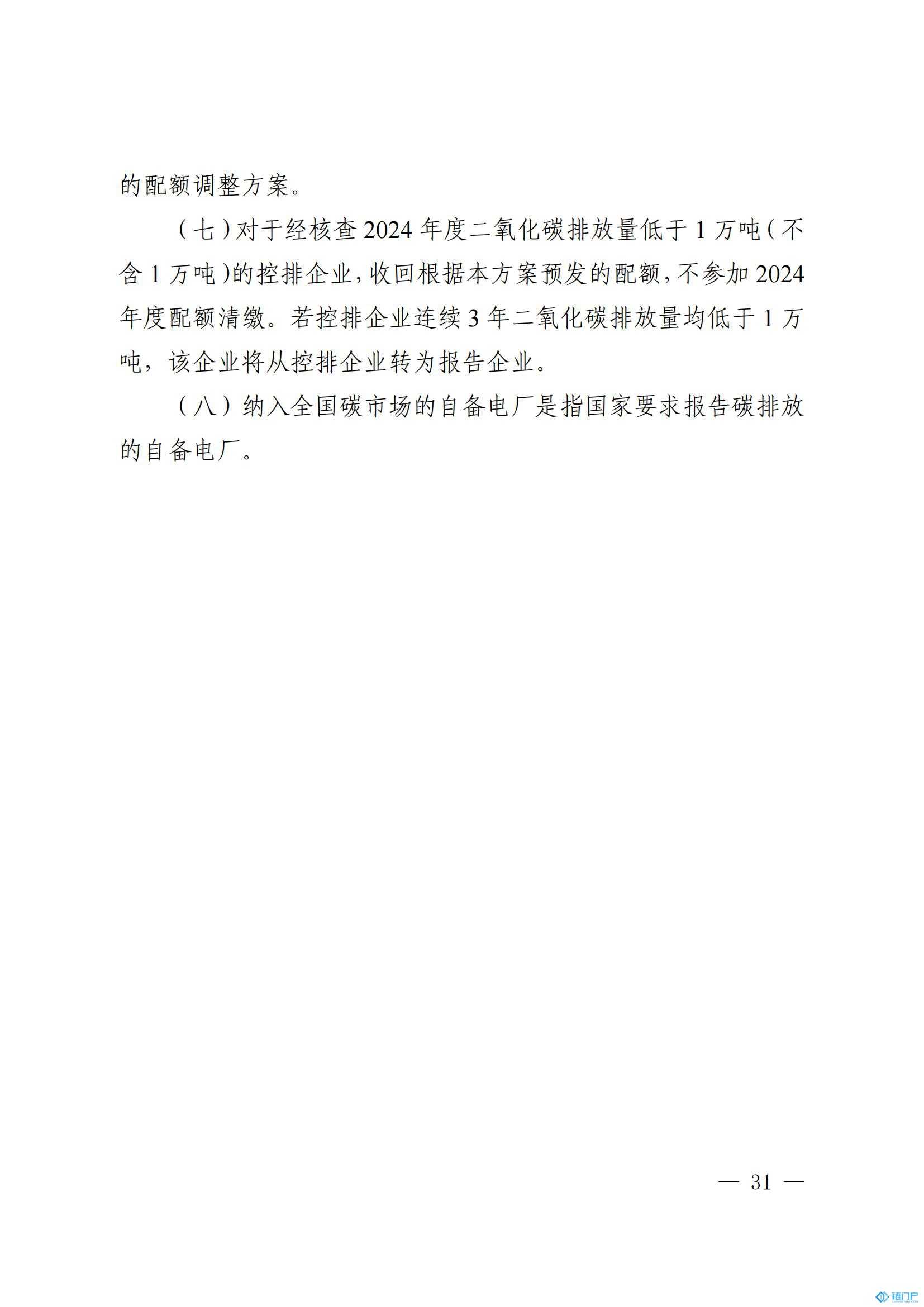&#31859;&#20848;&#24179;&#21488;&#45;&#31859;&#20848;&#77;&#73;&#76;&#65;&#78;&#40;&#20013;&#22269;&#41;
