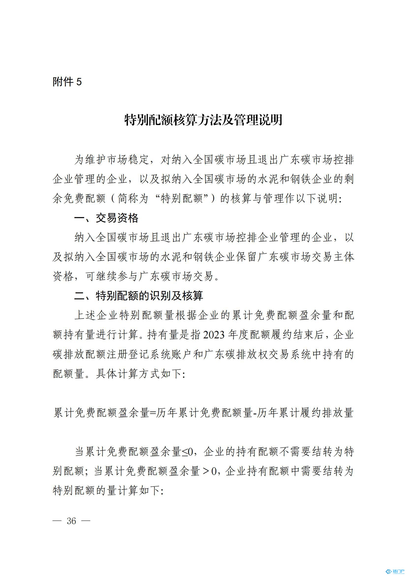 &#31859;&#20848;&#24179;&#21488;&#45;&#31859;&#20848;&#77;&#73;&#76;&#65;&#78;&#40;&#20013;&#22269;&#41;