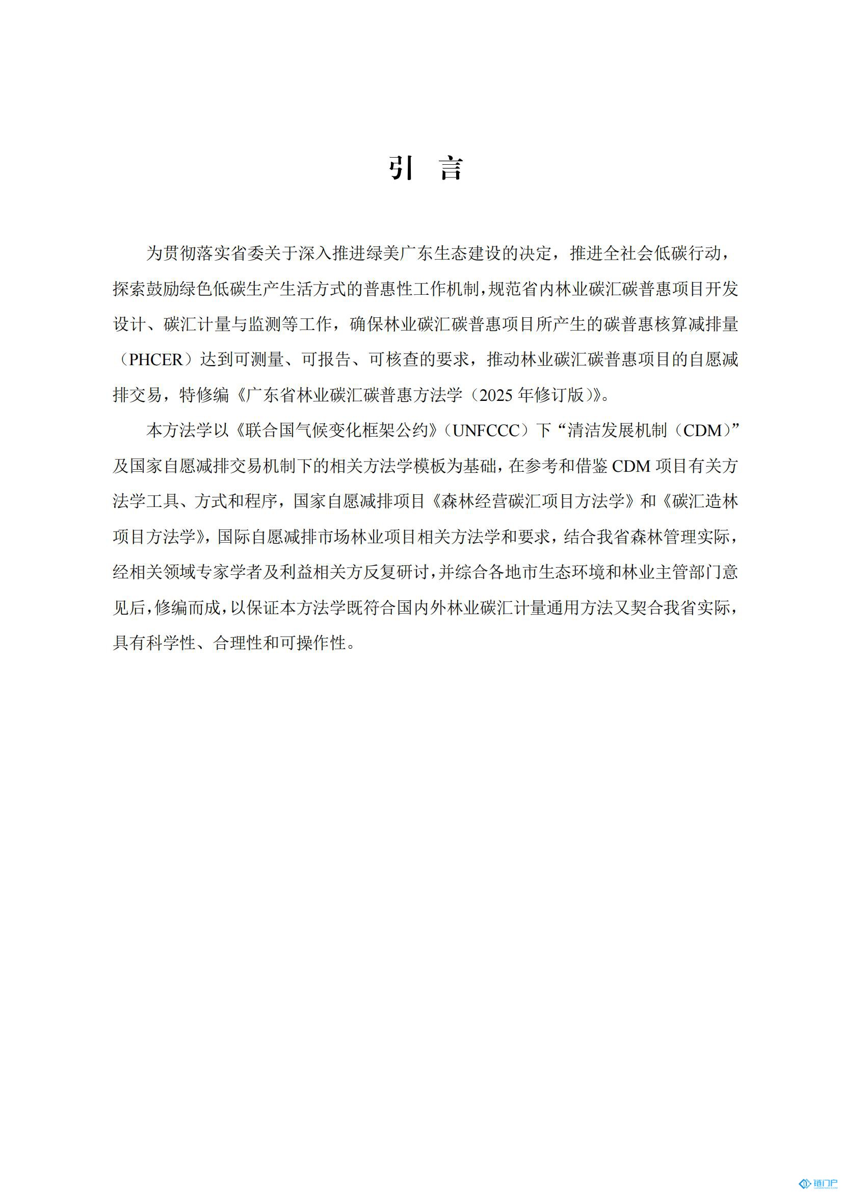 &#31859;&#20848;&#24179;&#21488;&#45;&#31859;&#20848;&#77;&#73;&#76;&#65;&#78;&#40;&#20013;&#22269;&#41;