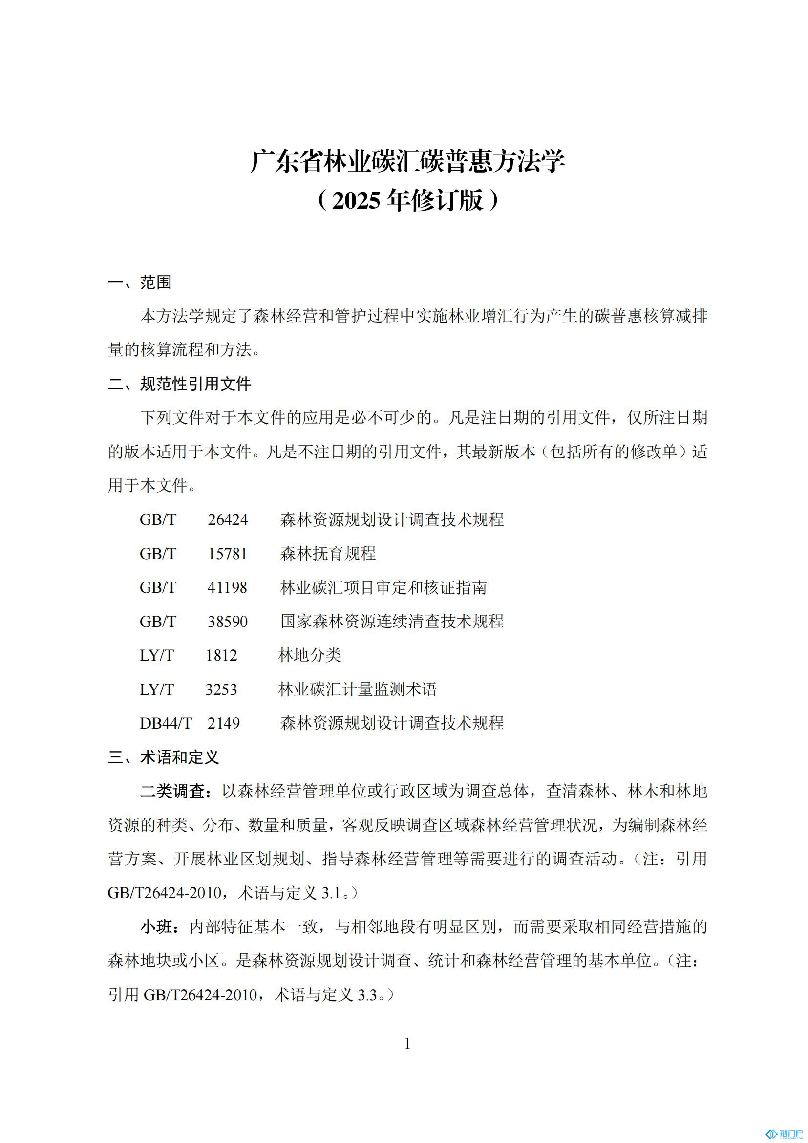 &#31859;&#20848;&#24179;&#21488;&#45;&#31859;&#20848;&#77;&#73;&#76;&#65;&#78;&#40;&#20013;&#22269;&#41;