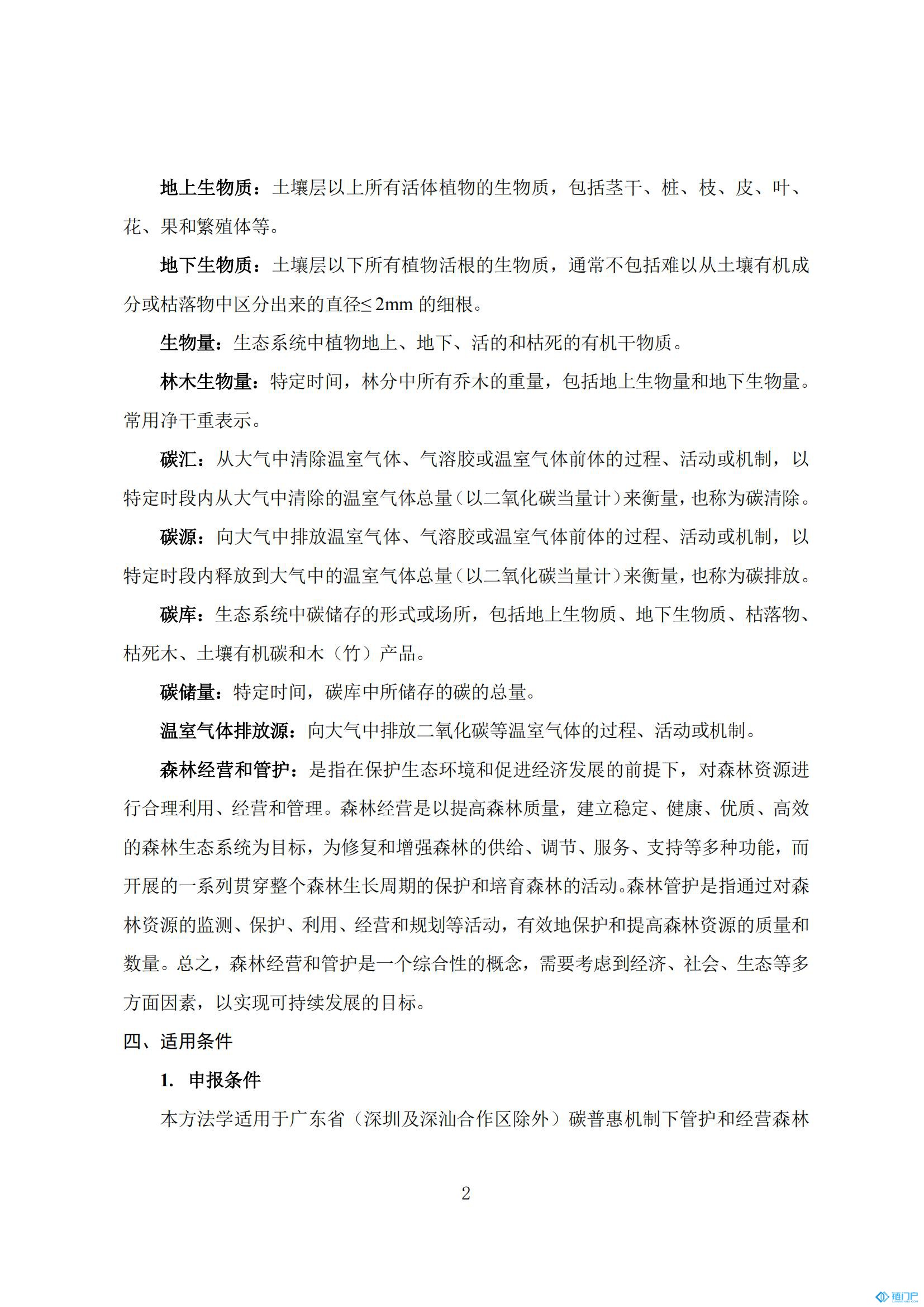 &#31859;&#20848;&#24179;&#21488;&#45;&#31859;&#20848;&#77;&#73;&#76;&#65;&#78;&#40;&#20013;&#22269;&#41;