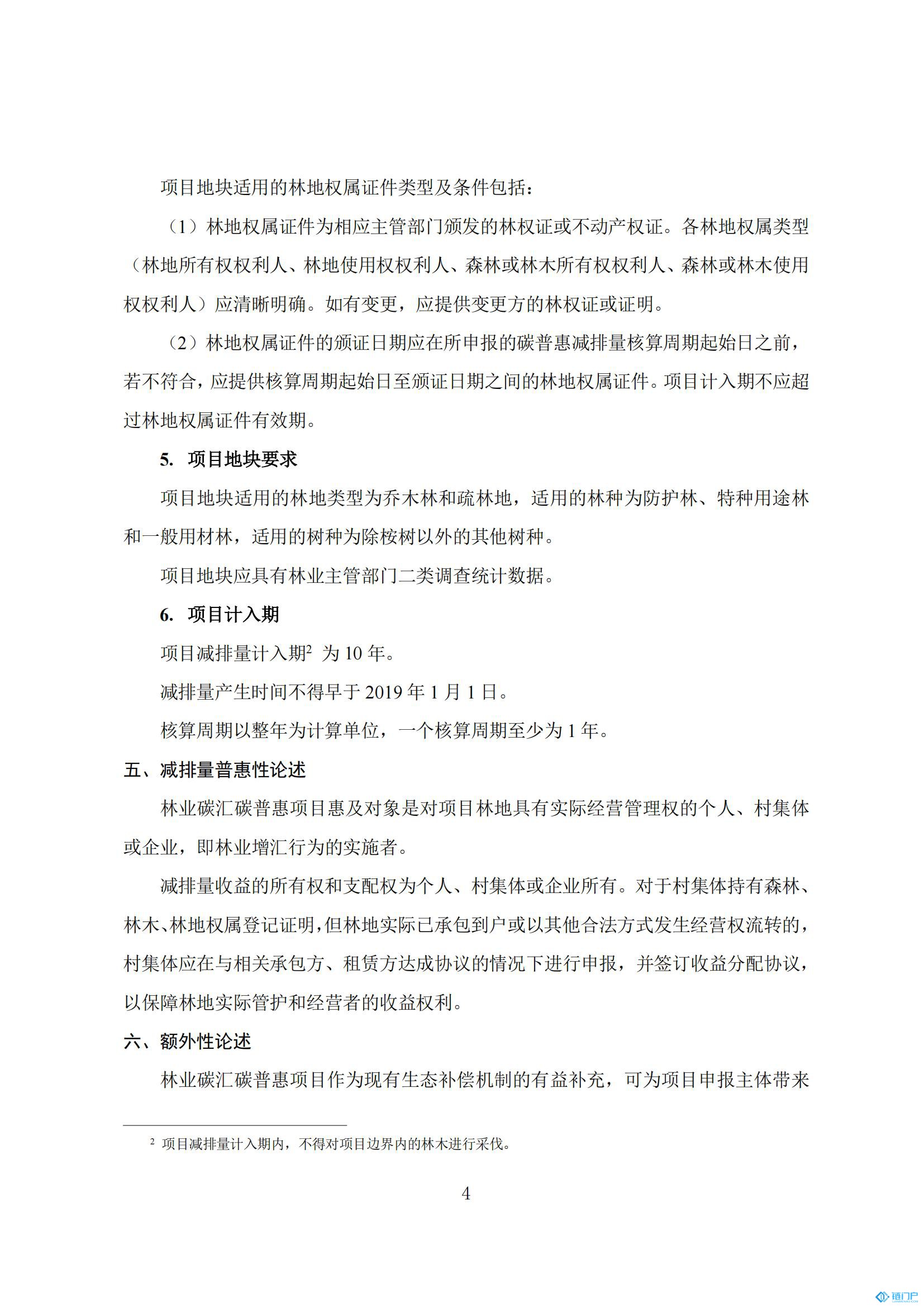 &#31859;&#20848;&#24179;&#21488;&#45;&#31859;&#20848;&#77;&#73;&#76;&#65;&#78;&#40;&#20013;&#22269;&#41;
