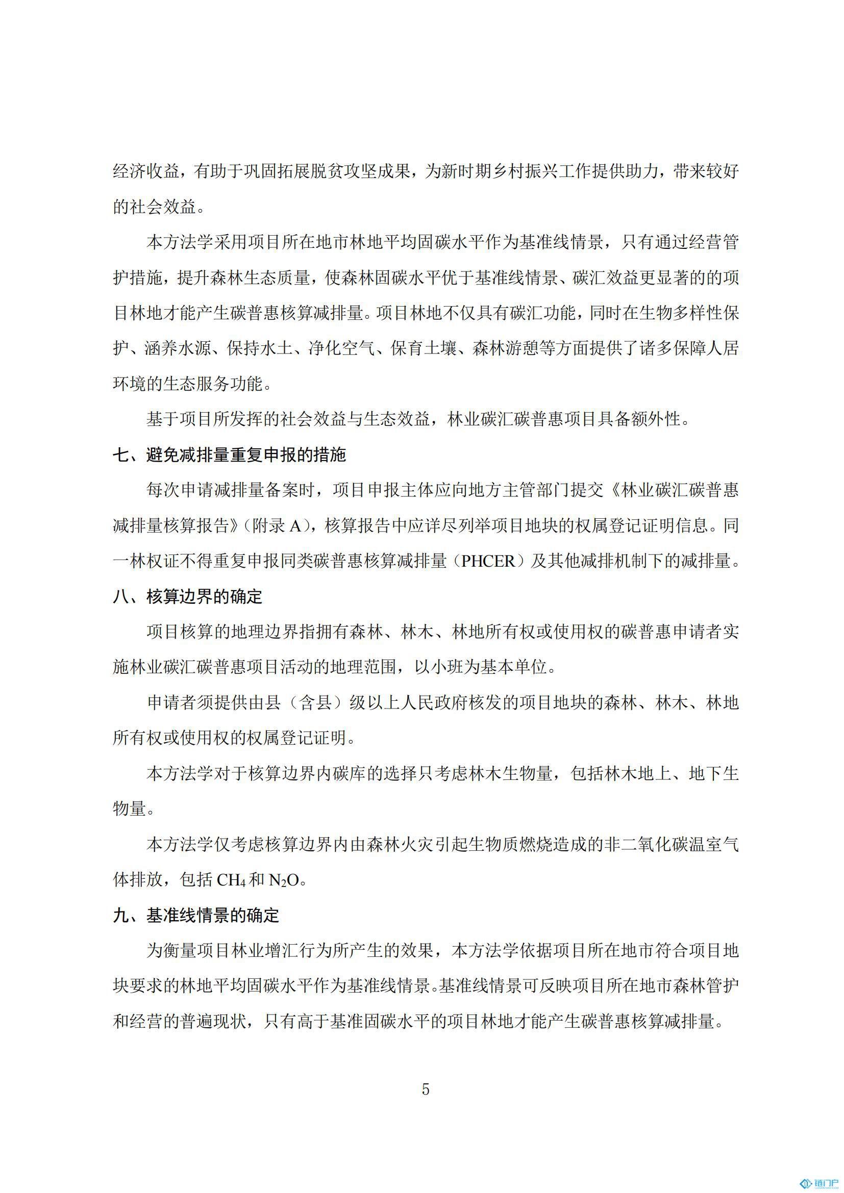 &#31859;&#20848;&#24179;&#21488;&#45;&#31859;&#20848;&#77;&#73;&#76;&#65;&#78;&#40;&#20013;&#22269;&#41;