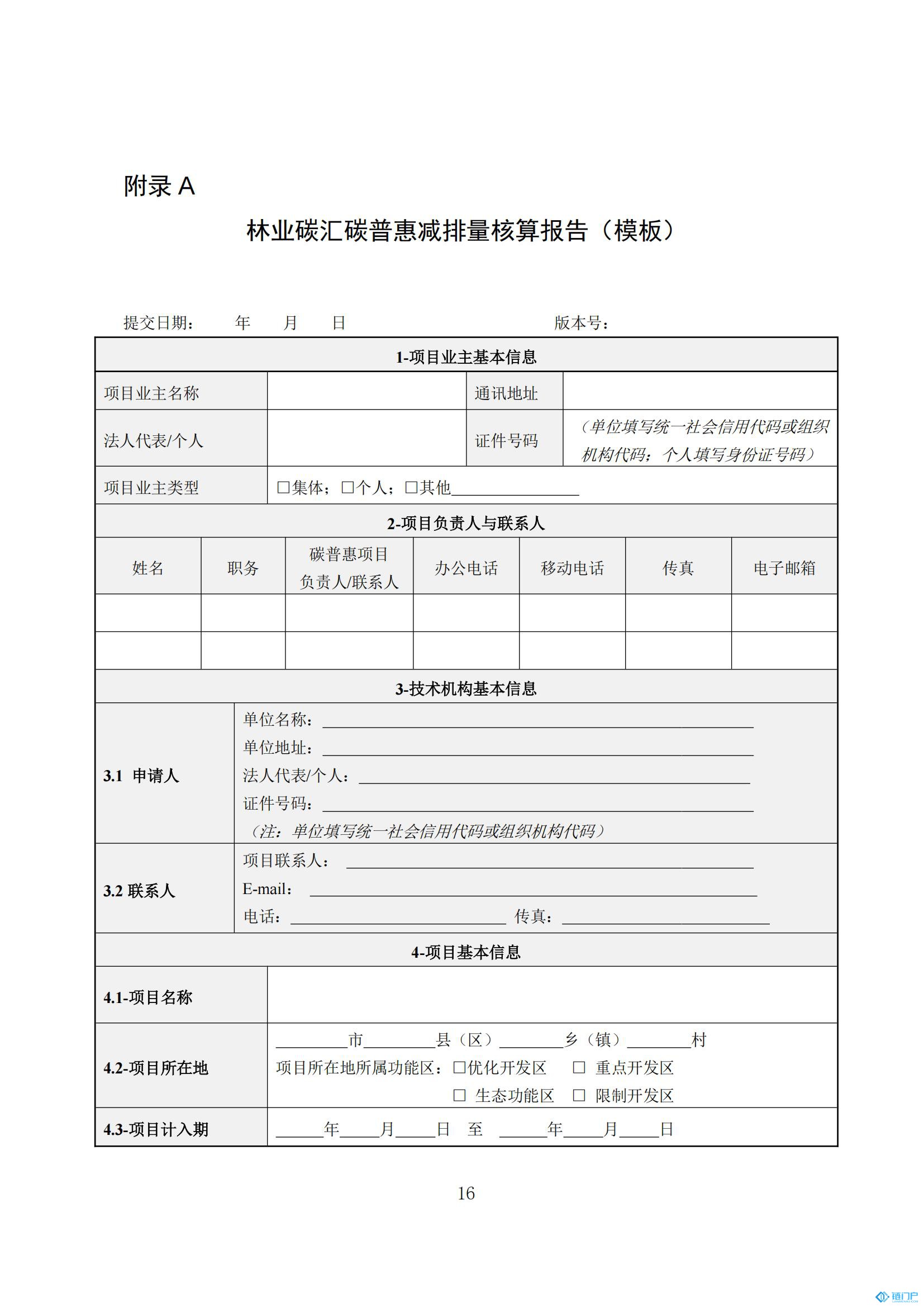 &#31859;&#20848;&#24179;&#21488;&#45;&#31859;&#20848;&#77;&#73;&#76;&#65;&#78;&#40;&#20013;&#22269;&#41;