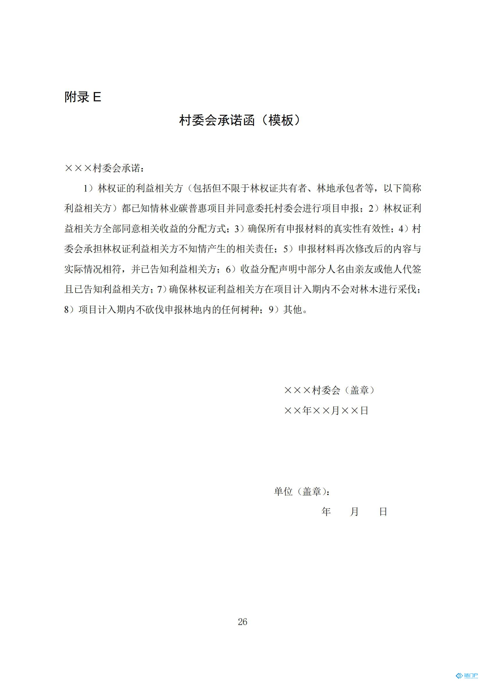 &#31859;&#20848;&#24179;&#21488;&#45;&#31859;&#20848;&#77;&#73;&#76;&#65;&#78;&#40;&#20013;&#22269;&#41;