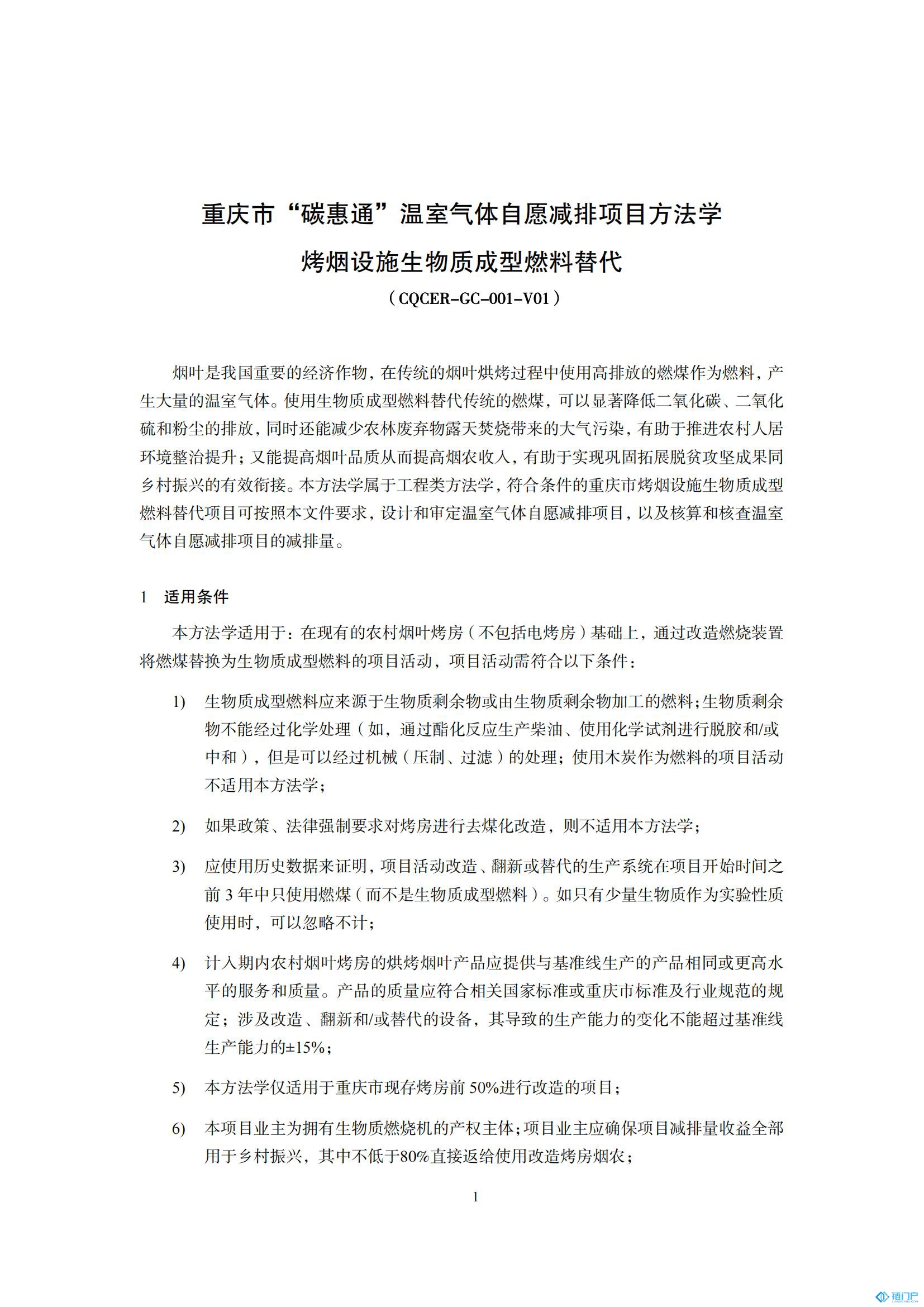 &#31859;&#20848;&#24179;&#21488;&#45;&#31859;&#20848;&#77;&#73;&#76;&#65;&#78;&#40;&#20013;&#22269;&#41;