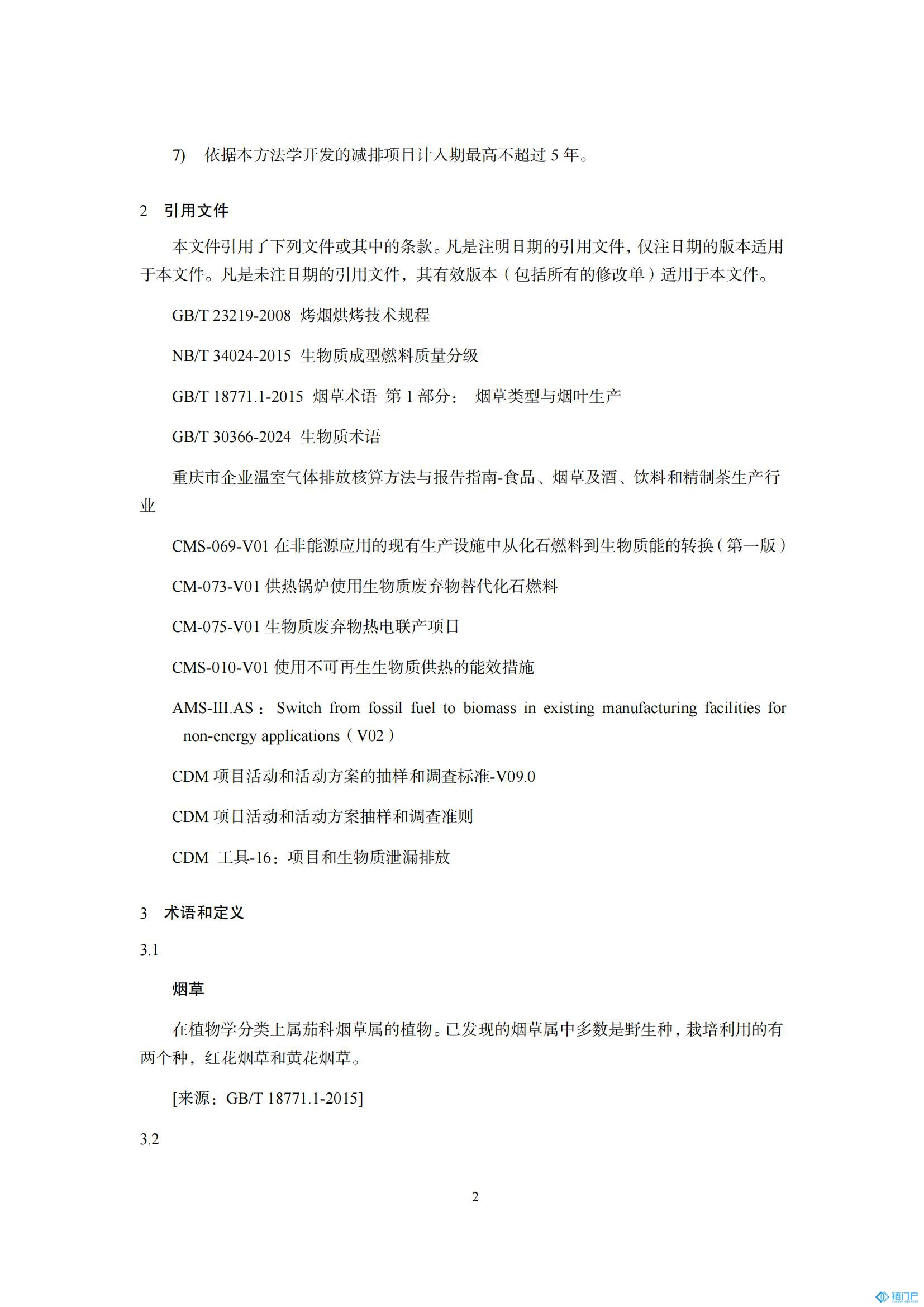 &#31859;&#20848;&#24179;&#21488;&#45;&#31859;&#20848;&#77;&#73;&#76;&#65;&#78;&#40;&#20013;&#22269;&#41;