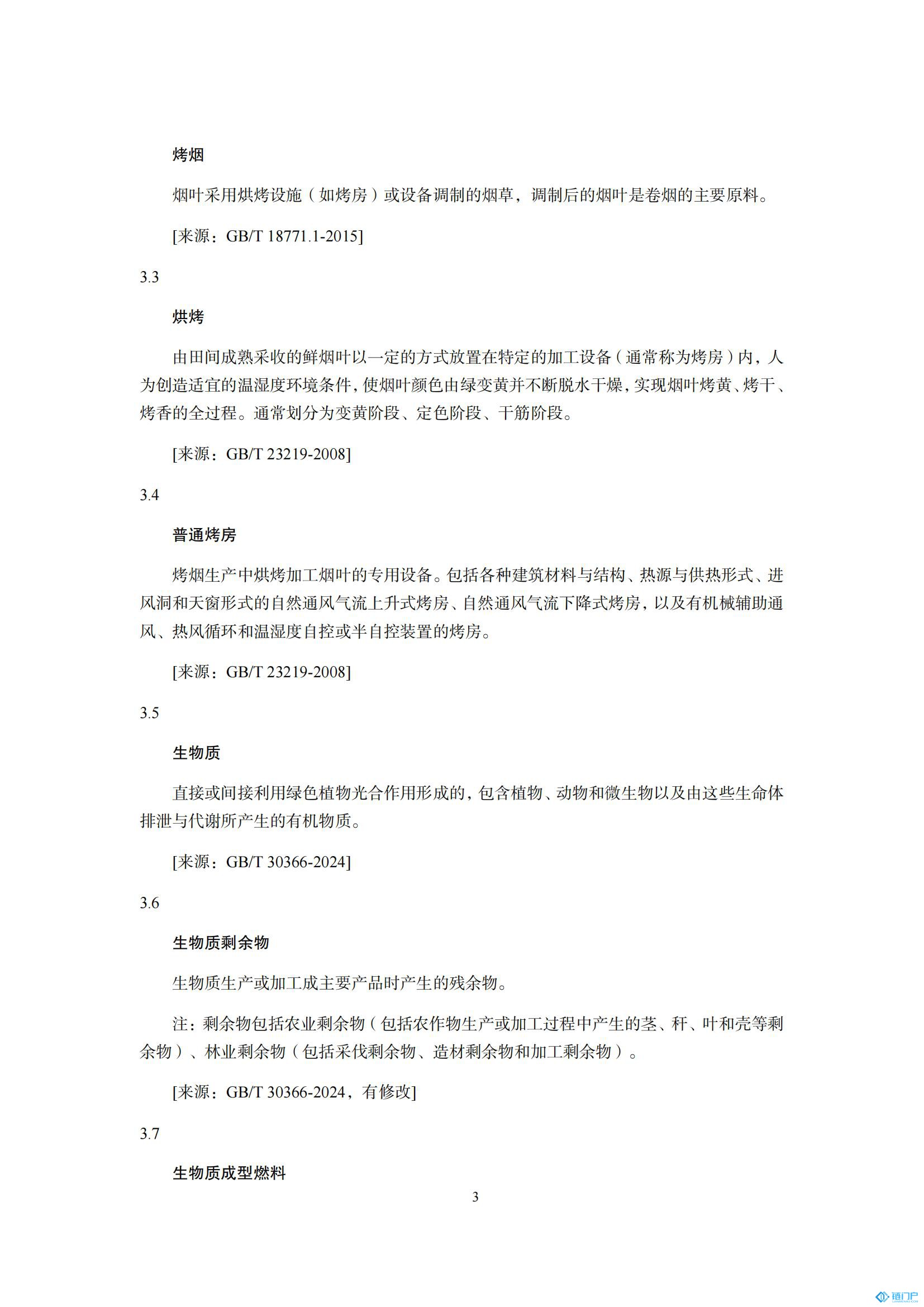 &#31859;&#20848;&#24179;&#21488;&#45;&#31859;&#20848;&#77;&#73;&#76;&#65;&#78;&#40;&#20013;&#22269;&#41;