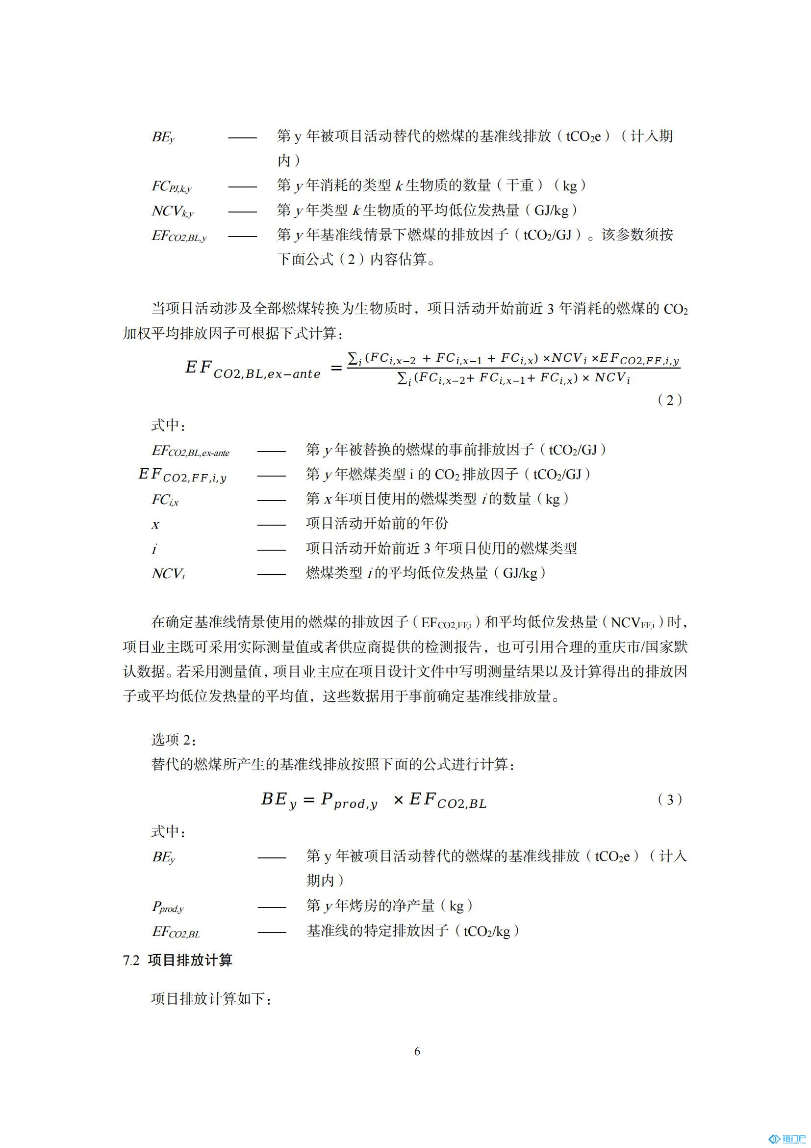&#31859;&#20848;&#24179;&#21488;&#45;&#31859;&#20848;&#77;&#73;&#76;&#65;&#78;&#40;&#20013;&#22269;&#41;
