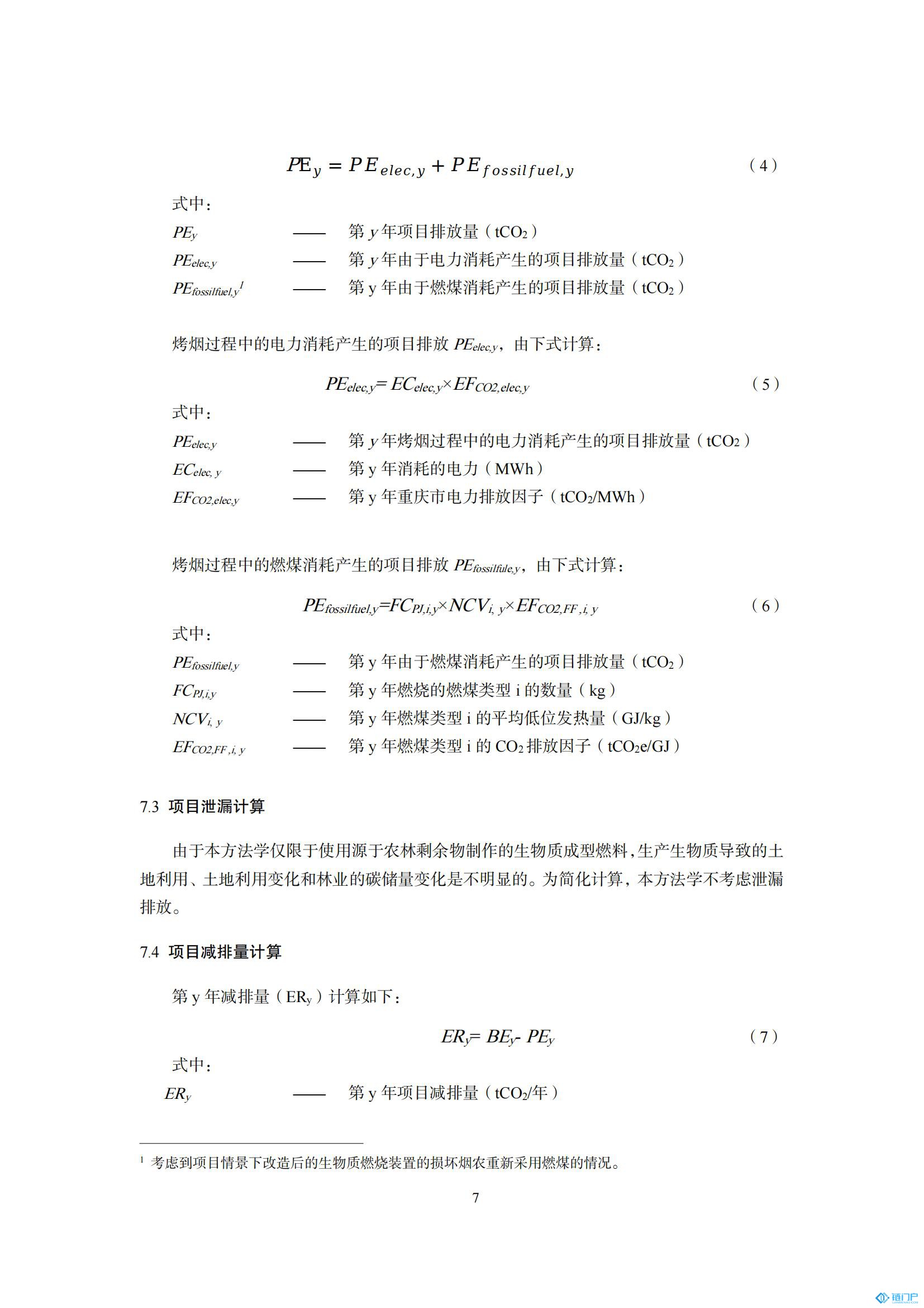 &#31859;&#20848;&#24179;&#21488;&#45;&#31859;&#20848;&#77;&#73;&#76;&#65;&#78;&#40;&#20013;&#22269;&#41;