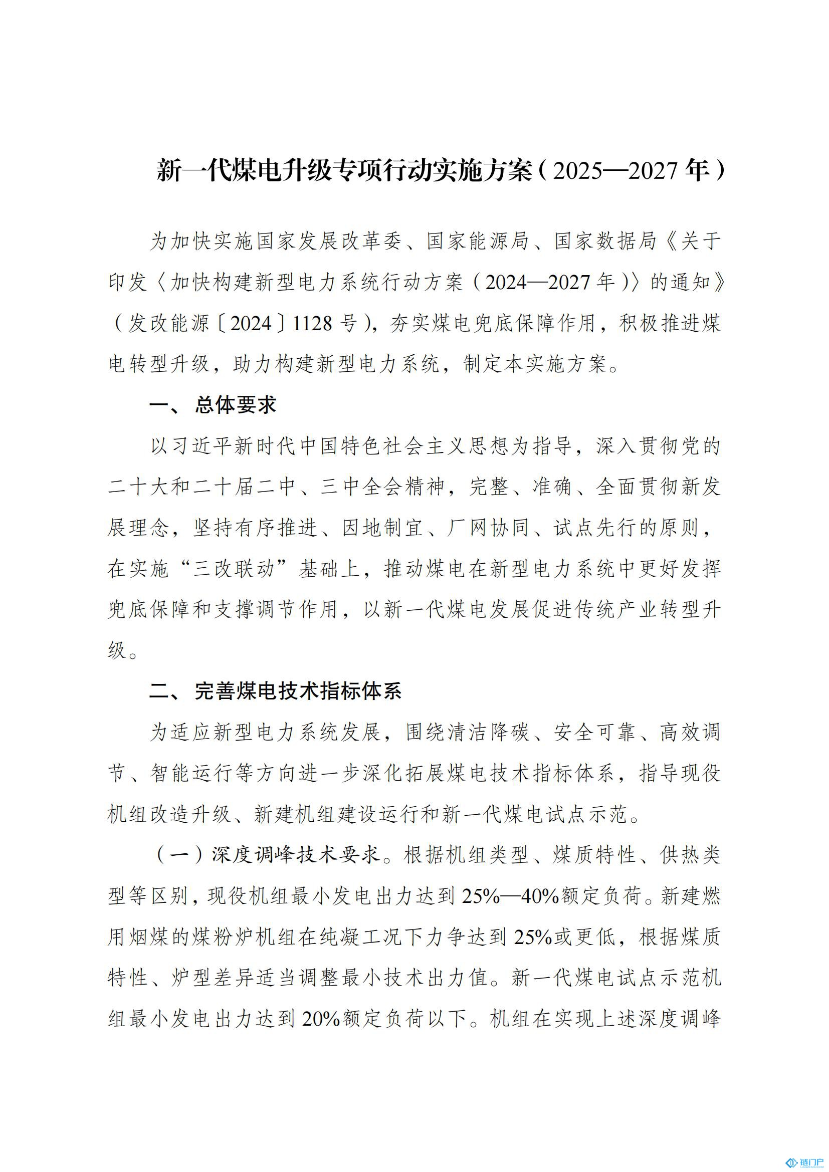 &#31859;&#20848;&#24179;&#21488;&#45;&#31859;&#20848;&#77;&#73;&#76;&#65;&#78;&#40;&#20013;&#22269;&#41;