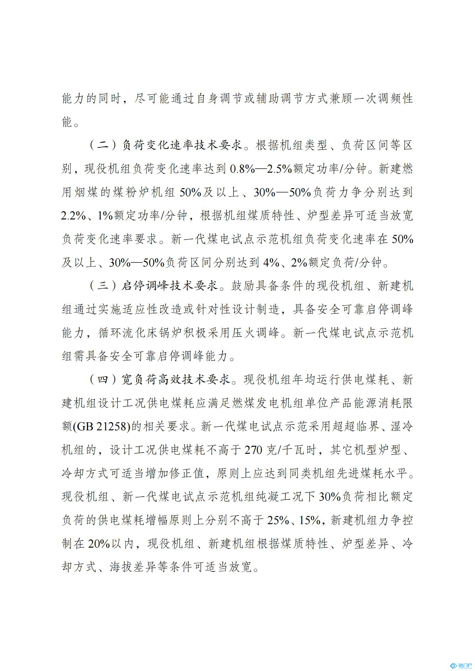 &#31859;&#20848;&#24179;&#21488;&#45;&#31859;&#20848;&#77;&#73;&#76;&#65;&#78;&#40;&#20013;&#22269;&#41;