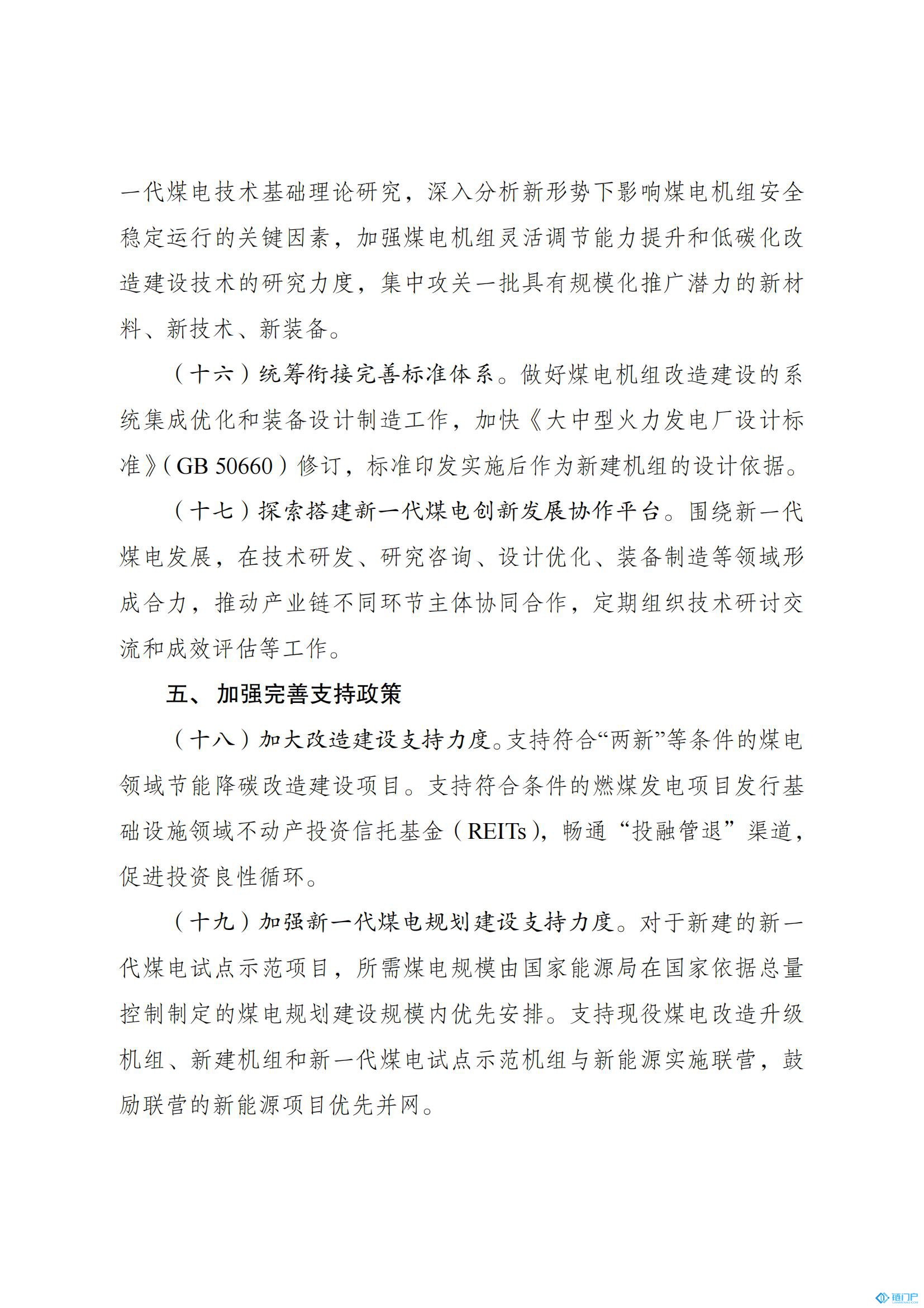 &#31859;&#20848;&#24179;&#21488;&#45;&#31859;&#20848;&#77;&#73;&#76;&#65;&#78;&#40;&#20013;&#22269;&#41;