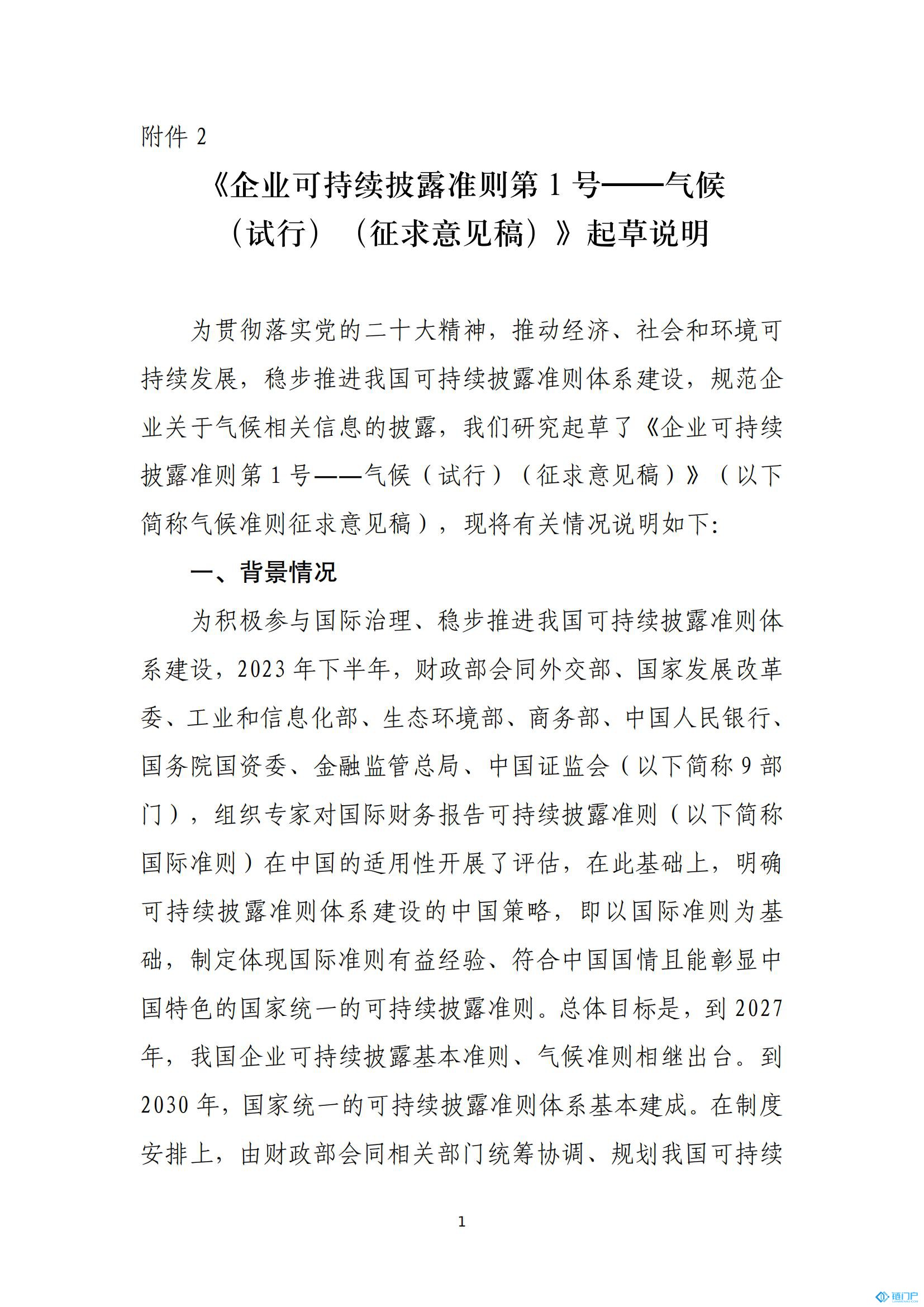 &#31859;&#20848;&#24179;&#21488;&#45;&#31859;&#20848;&#77;&#73;&#76;&#65;&#78;&#40;&#20013;&#22269;&#41;