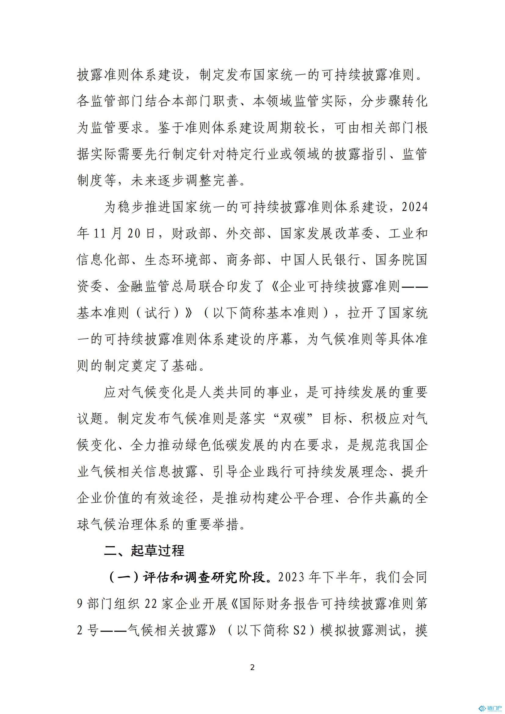 &#31859;&#20848;&#24179;&#21488;&#45;&#31859;&#20848;&#77;&#73;&#76;&#65;&#78;&#40;&#20013;&#22269;&#41;