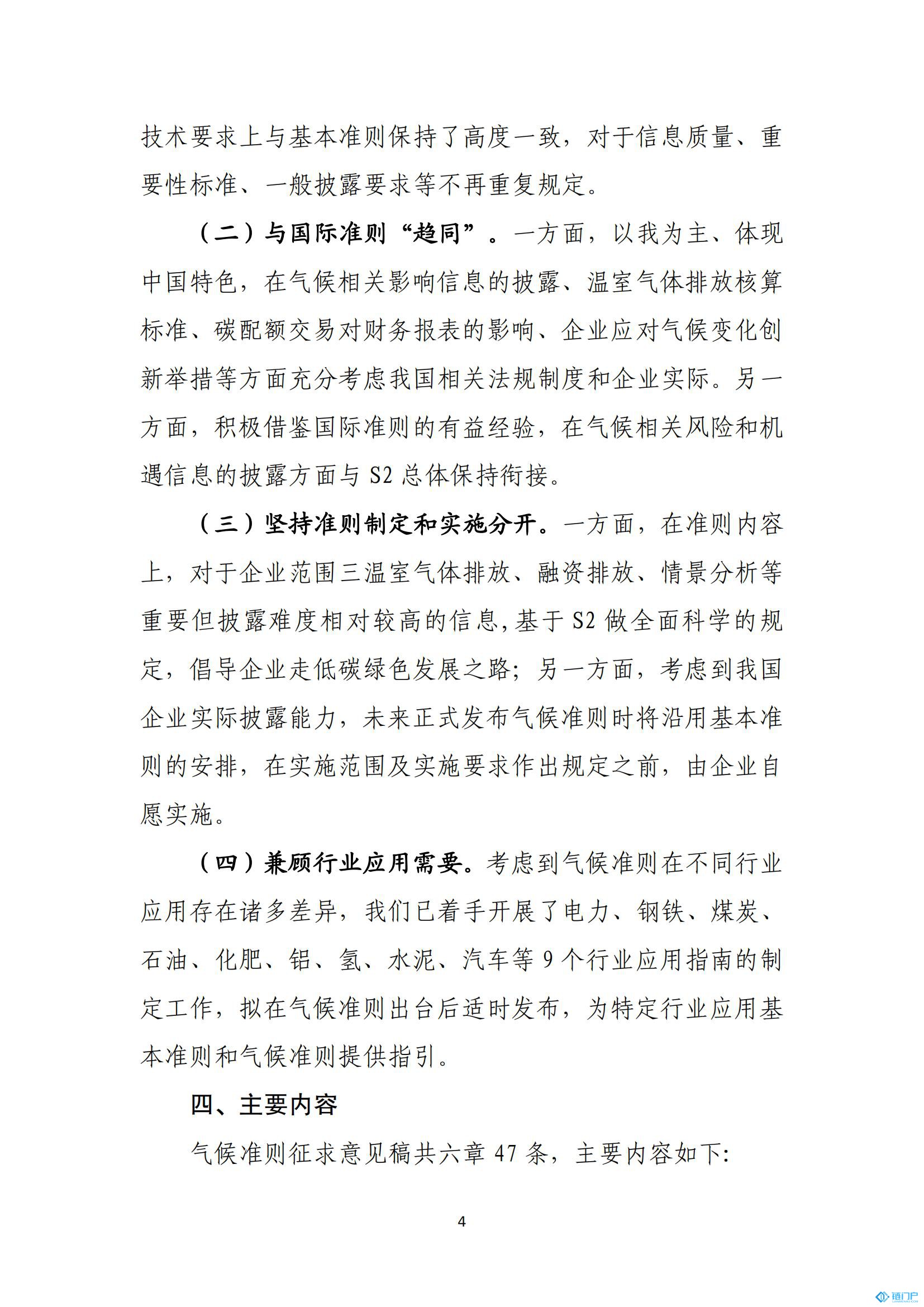 &#31859;&#20848;&#24179;&#21488;&#45;&#31859;&#20848;&#77;&#73;&#76;&#65;&#78;&#40;&#20013;&#22269;&#41;