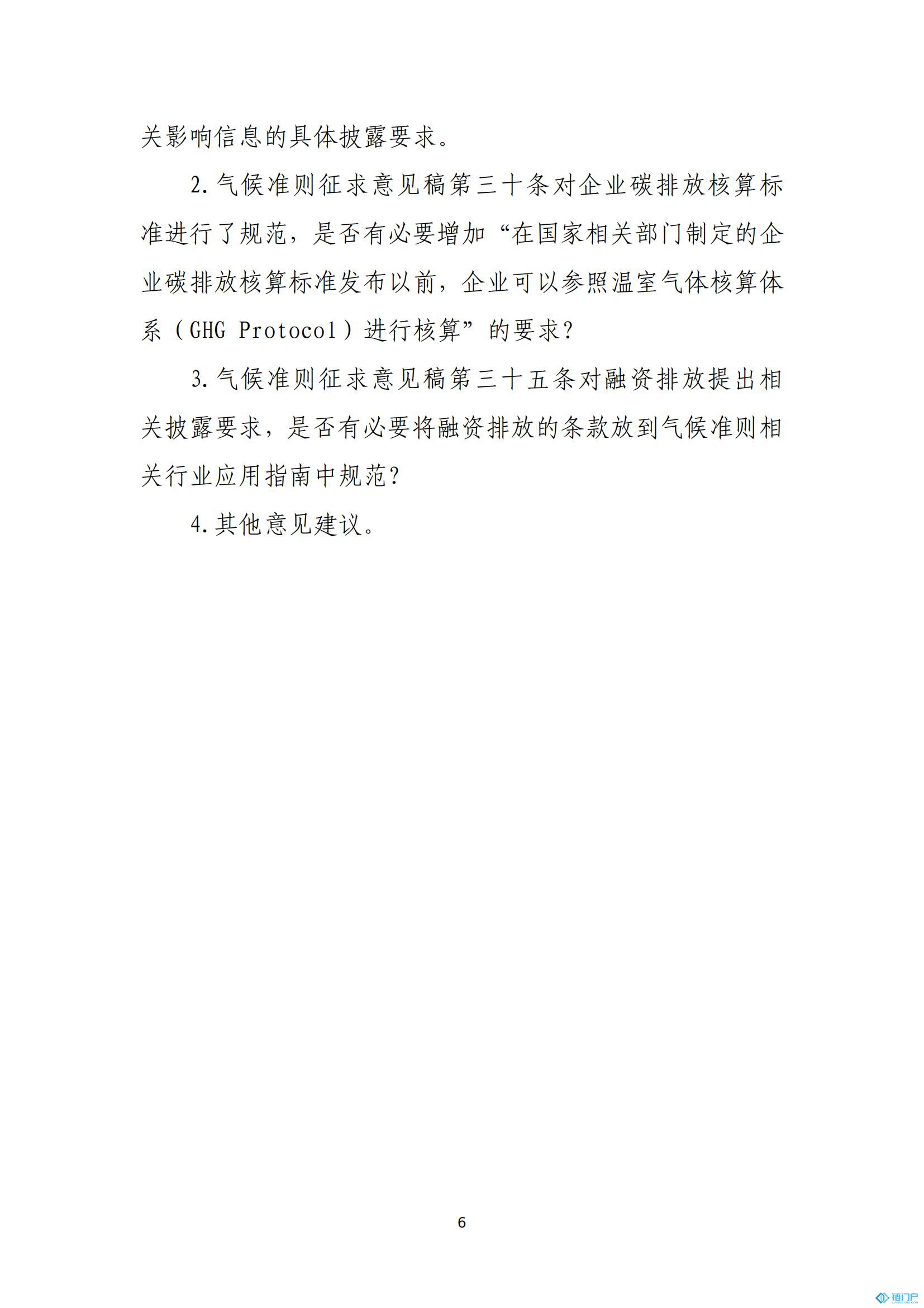 &#31859;&#20848;&#24179;&#21488;&#45;&#31859;&#20848;&#77;&#73;&#76;&#65;&#78;&#40;&#20013;&#22269;&#41;