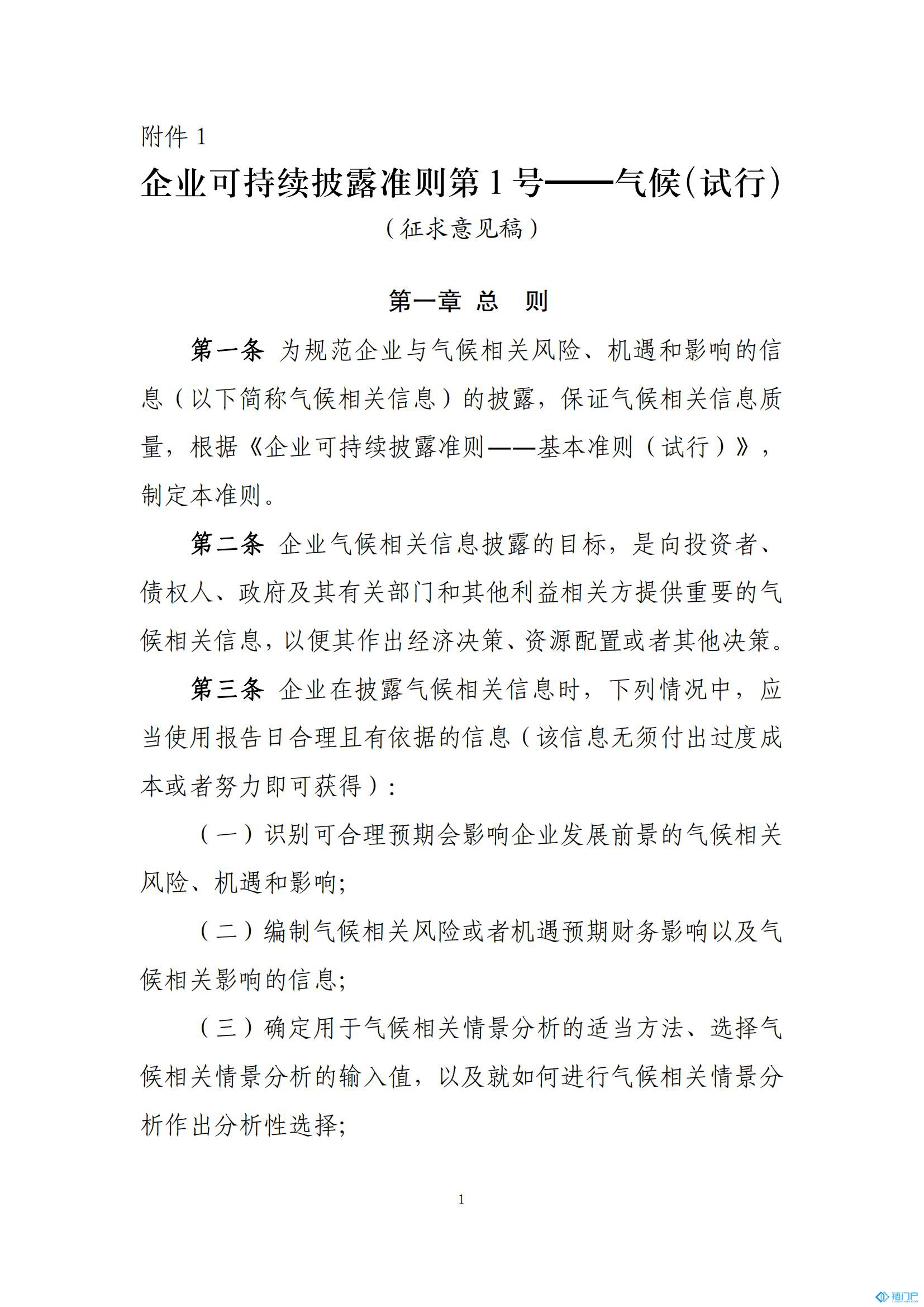 &#31859;&#20848;&#24179;&#21488;&#45;&#31859;&#20848;&#77;&#73;&#76;&#65;&#78;&#40;&#20013;&#22269;&#41;