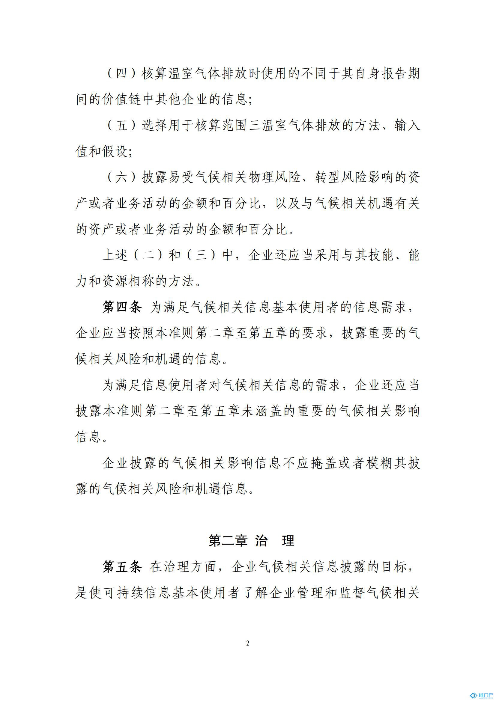 &#31859;&#20848;&#24179;&#21488;&#45;&#31859;&#20848;&#77;&#73;&#76;&#65;&#78;&#40;&#20013;&#22269;&#41;
