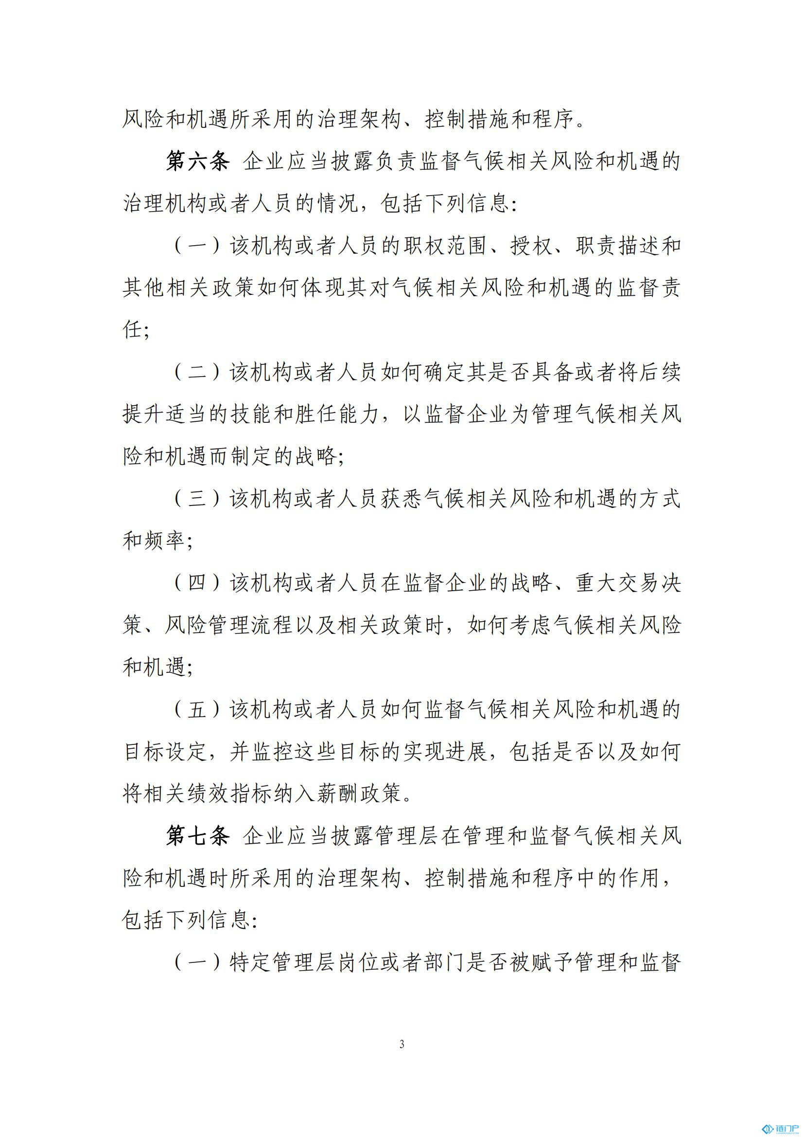 &#31859;&#20848;&#24179;&#21488;&#45;&#31859;&#20848;&#77;&#73;&#76;&#65;&#78;&#40;&#20013;&#22269;&#41;
