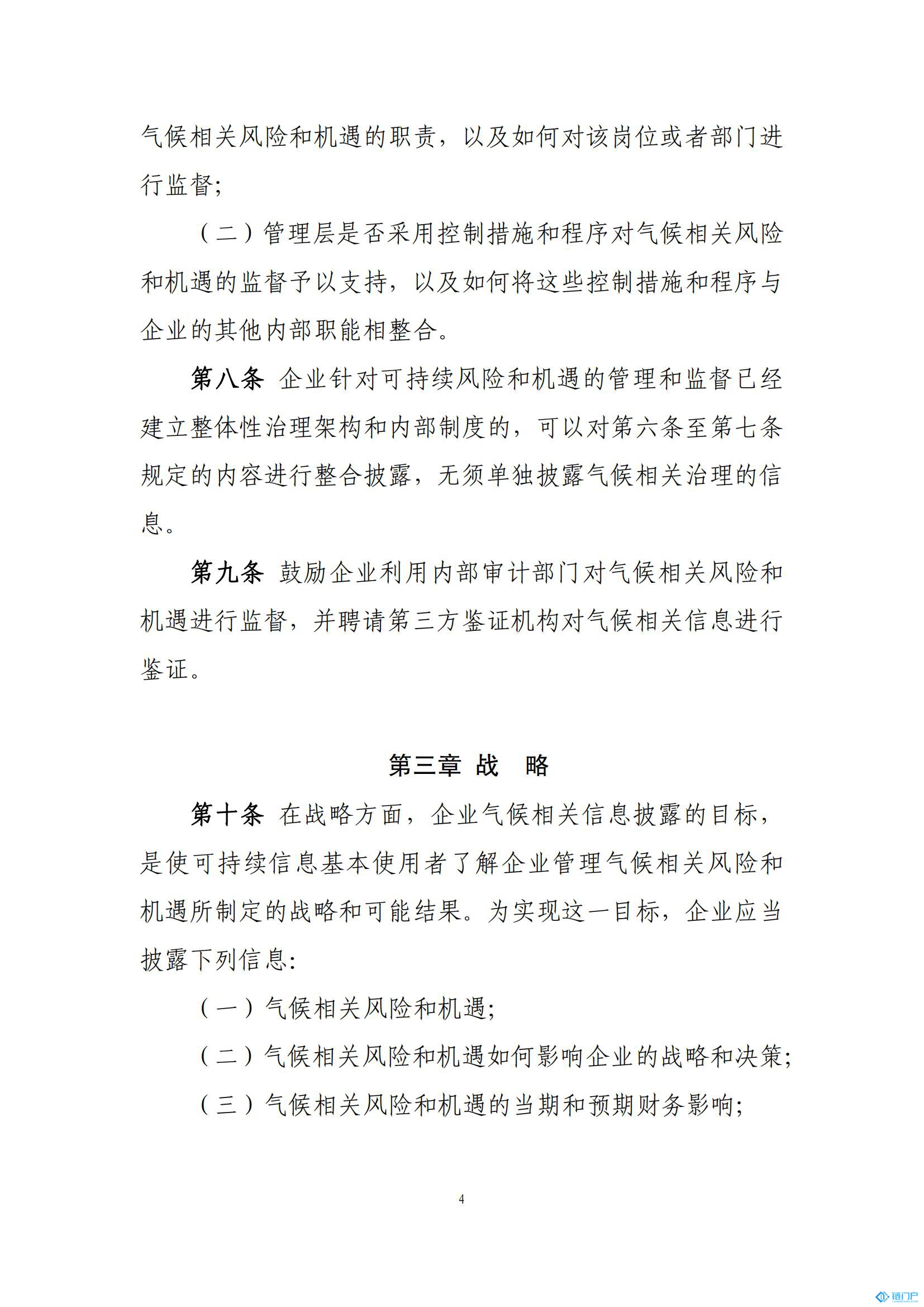 &#31859;&#20848;&#24179;&#21488;&#45;&#31859;&#20848;&#77;&#73;&#76;&#65;&#78;&#40;&#20013;&#22269;&#41;