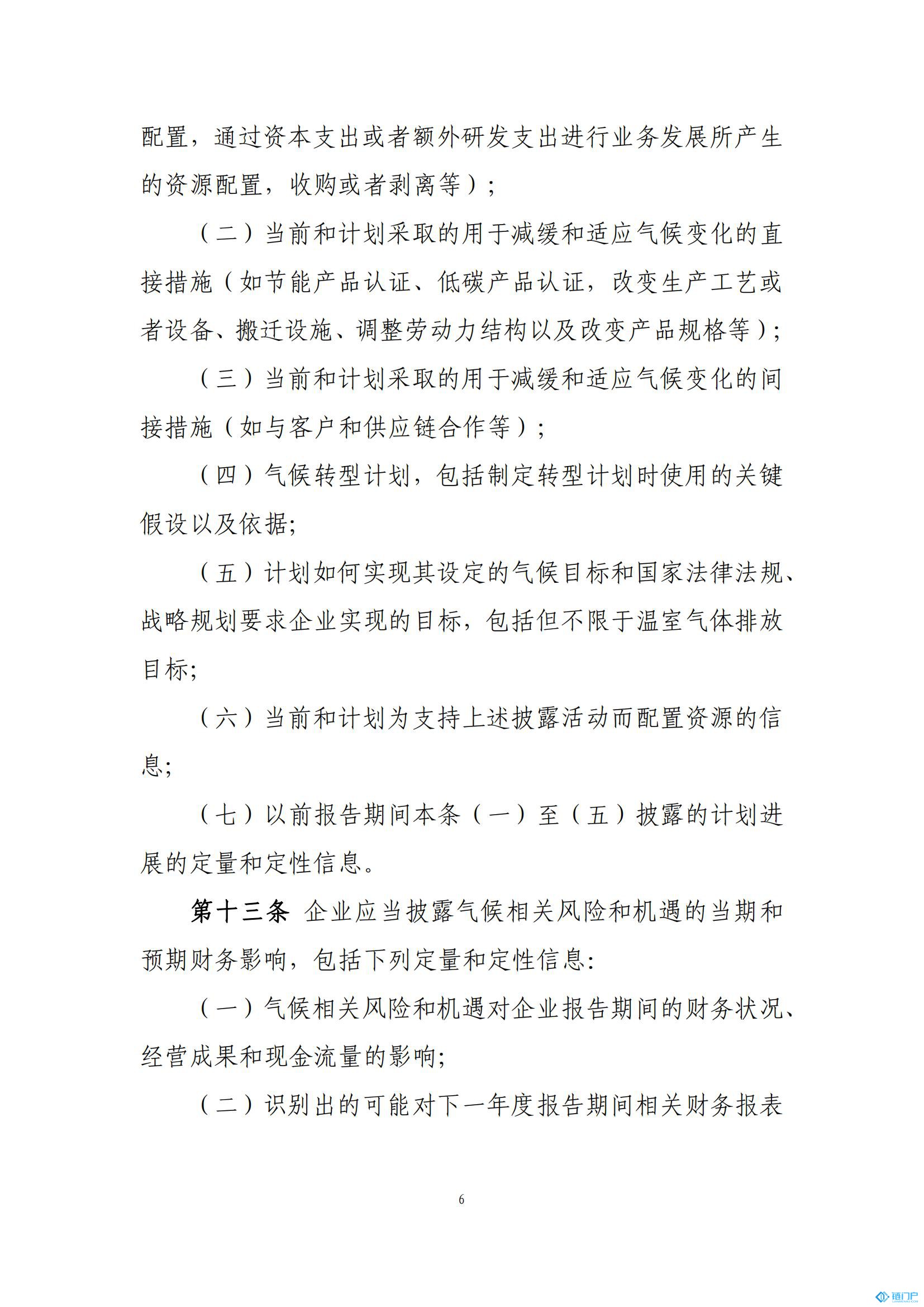 &#31859;&#20848;&#24179;&#21488;&#45;&#31859;&#20848;&#77;&#73;&#76;&#65;&#78;&#40;&#20013;&#22269;&#41;
