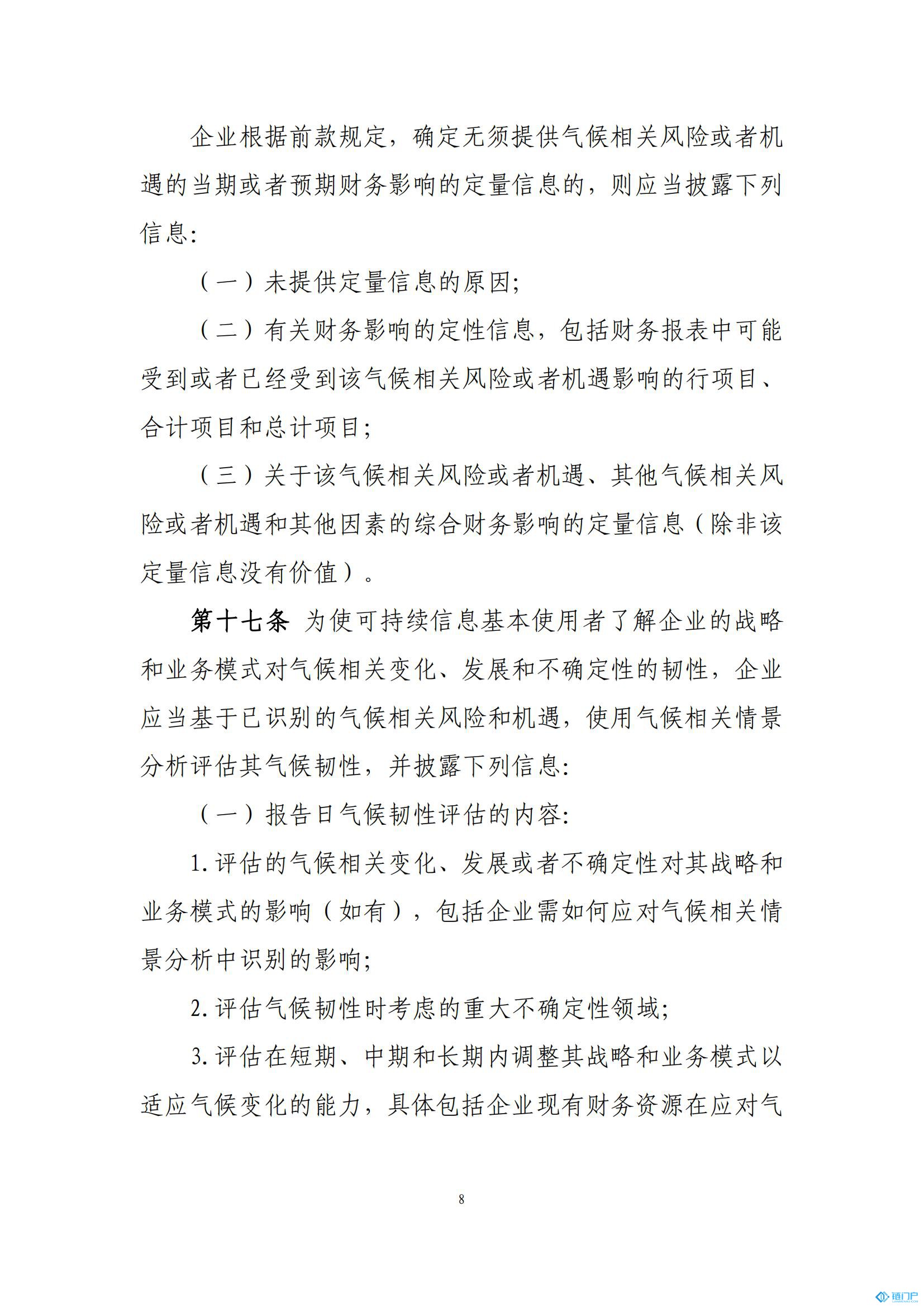 &#31859;&#20848;&#24179;&#21488;&#45;&#31859;&#20848;&#77;&#73;&#76;&#65;&#78;&#40;&#20013;&#22269;&#41;