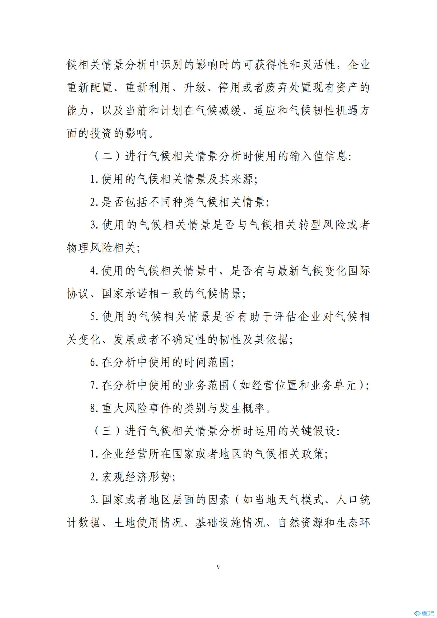 &#31859;&#20848;&#24179;&#21488;&#45;&#31859;&#20848;&#77;&#73;&#76;&#65;&#78;&#40;&#20013;&#22269;&#41;
