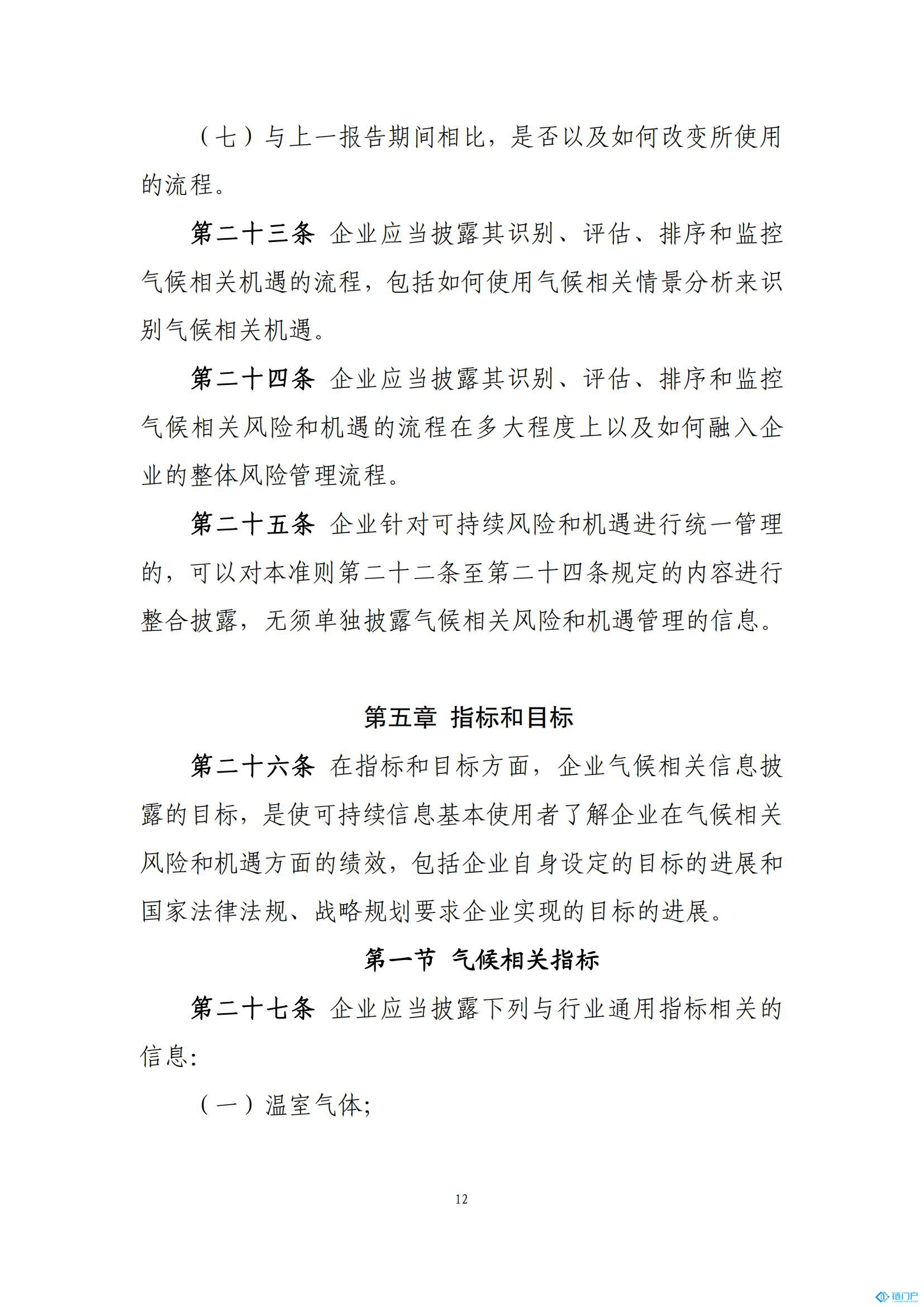 &#31859;&#20848;&#24179;&#21488;&#45;&#31859;&#20848;&#77;&#73;&#76;&#65;&#78;&#40;&#20013;&#22269;&#41;