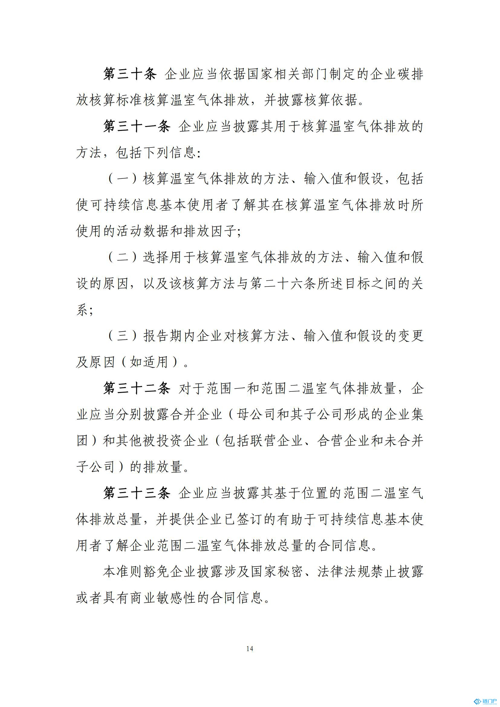 &#31859;&#20848;&#24179;&#21488;&#45;&#31859;&#20848;&#77;&#73;&#76;&#65;&#78;&#40;&#20013;&#22269;&#41;