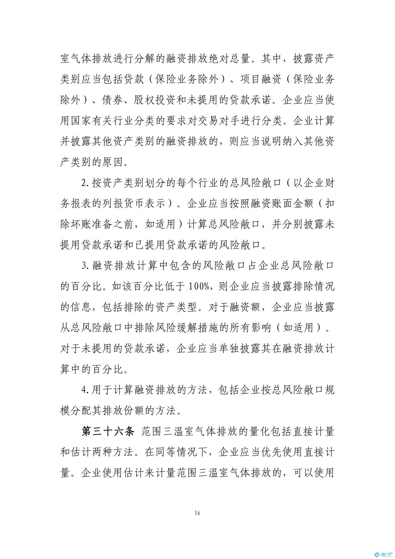 &#31859;&#20848;&#24179;&#21488;&#45;&#31859;&#20848;&#77;&#73;&#76;&#65;&#78;&#40;&#20013;&#22269;&#41;